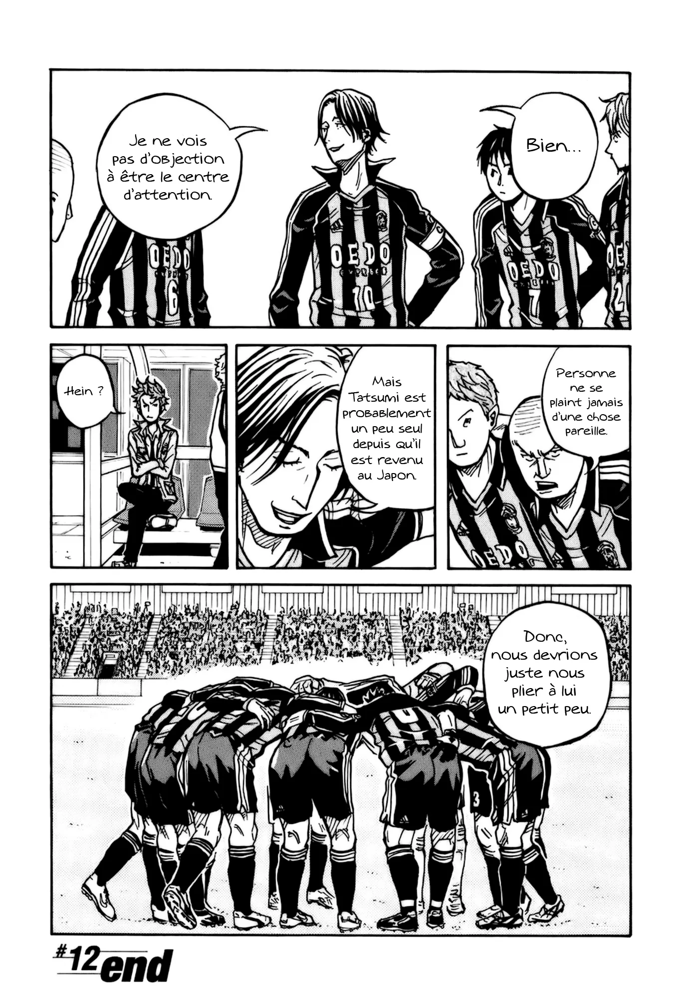 Giant Killing - 12 - 67c8fb322f9d0.webp