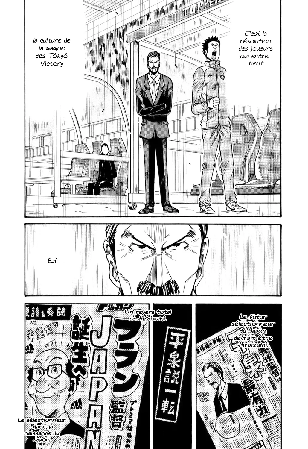 Giant Killing - 120 - 67c8fb372b620.webp