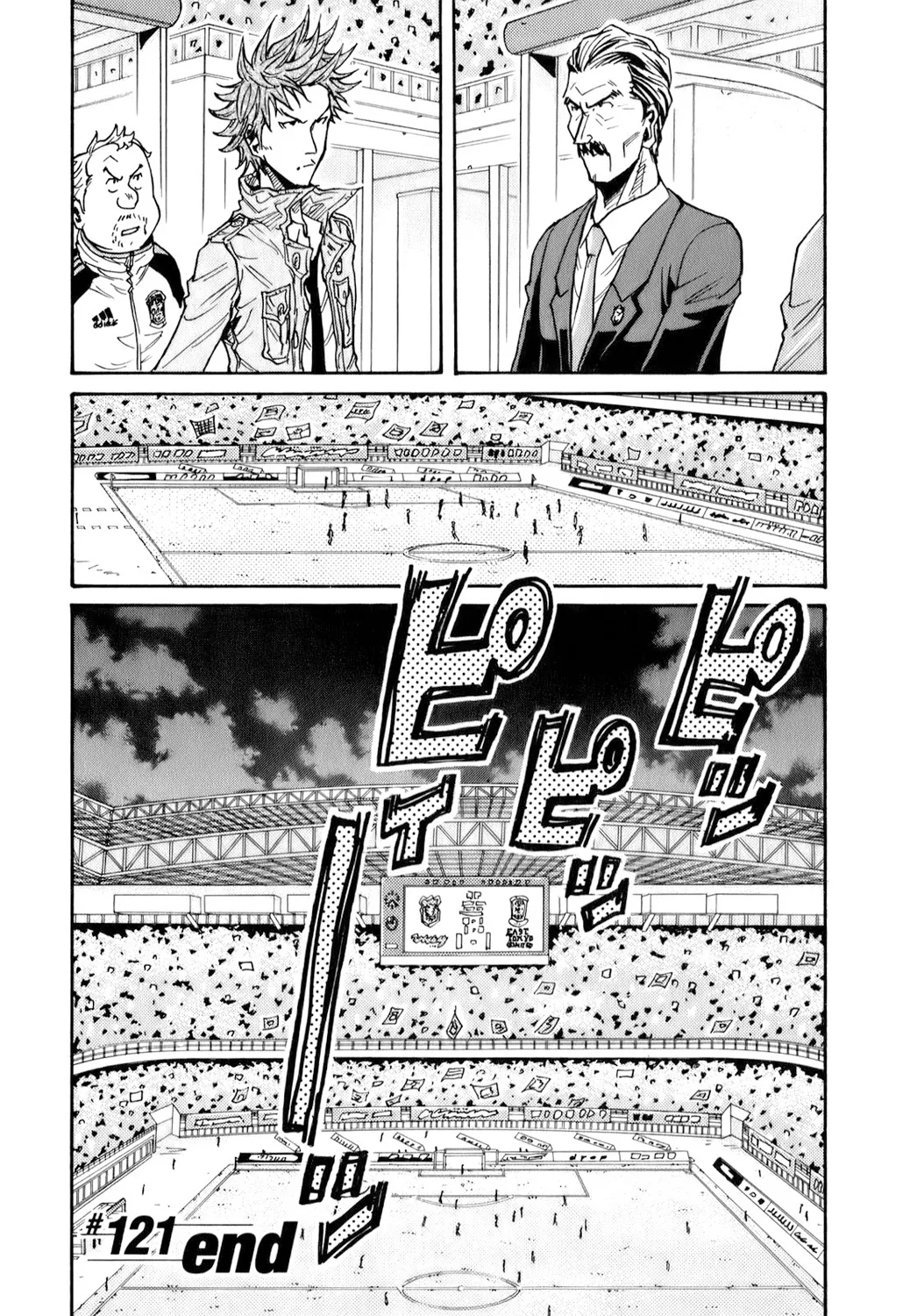 Giant Killing - 121 - 67c8fb409f5af.webp