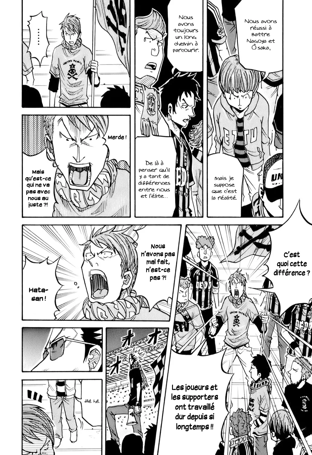 Giant Killing - 122 - 67c8fb4536b2a.webp