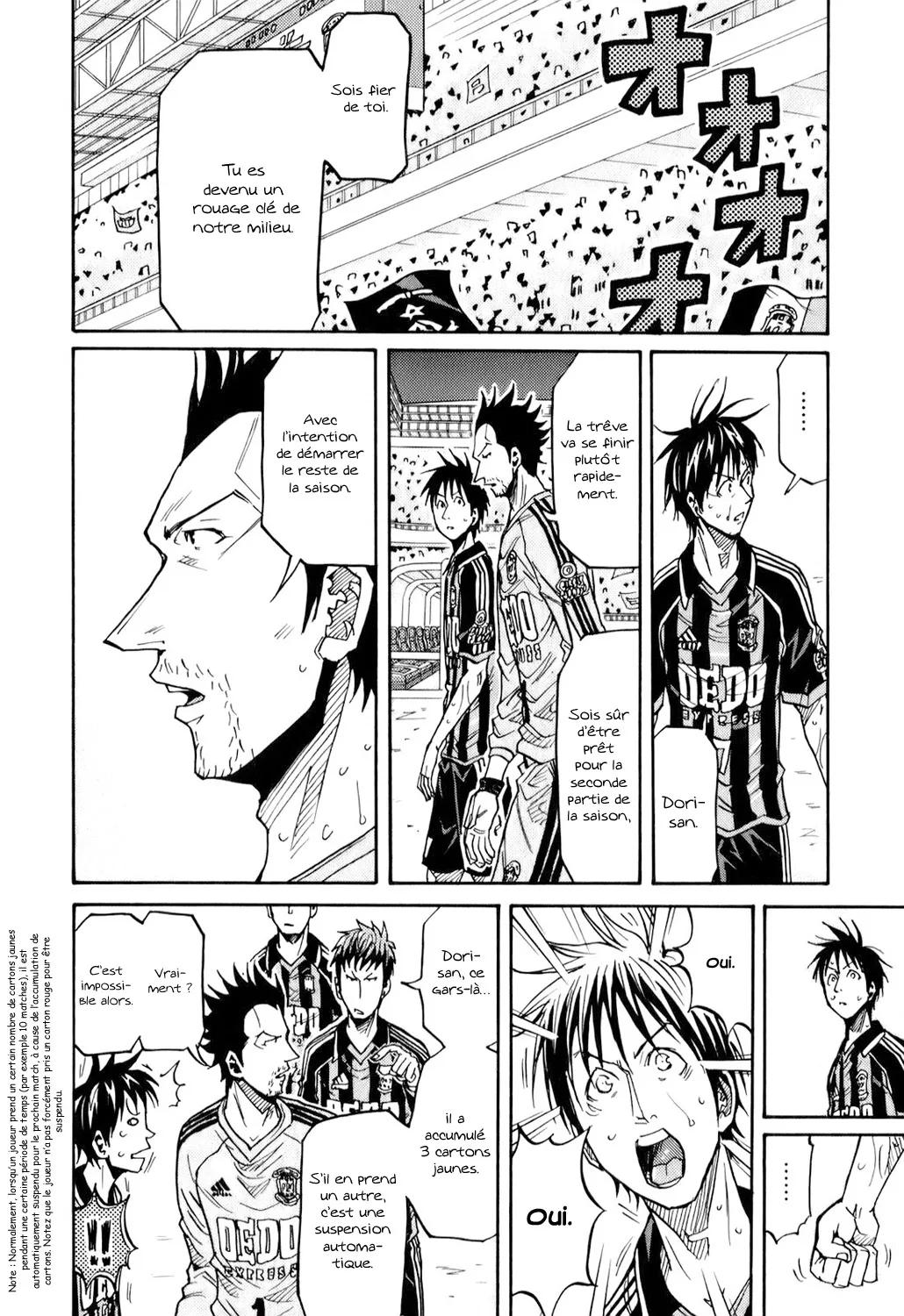 Giant Killing - 123 - 67c8fb4ccf5d9.webp