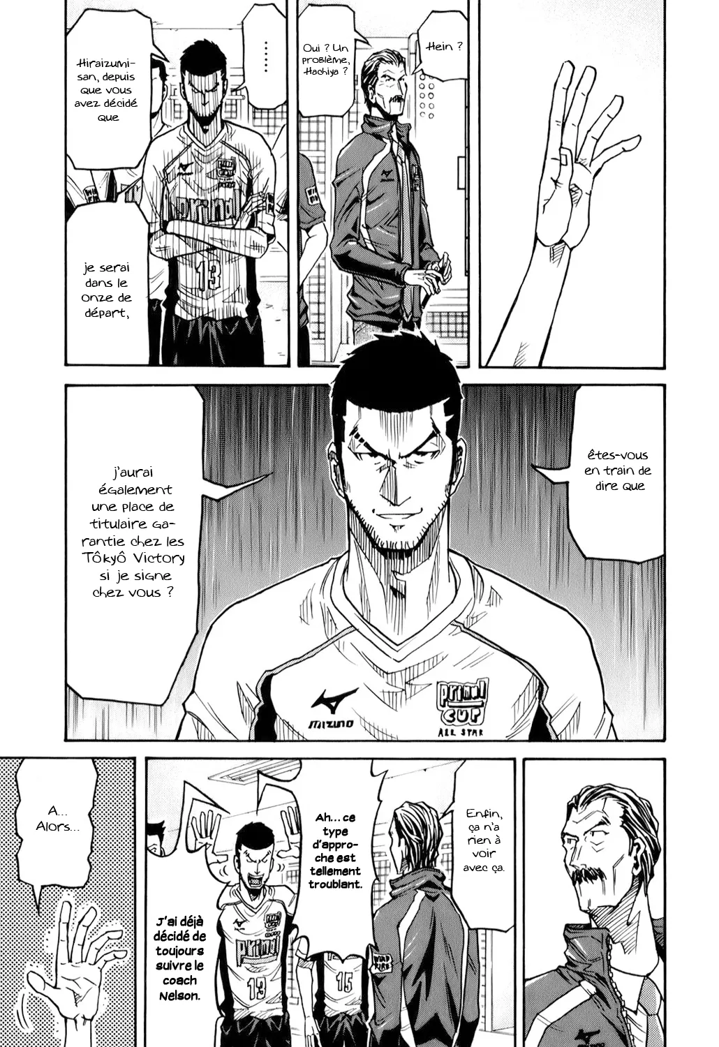 Giant Killing - 125 - 67c8fb5a1546a.webp