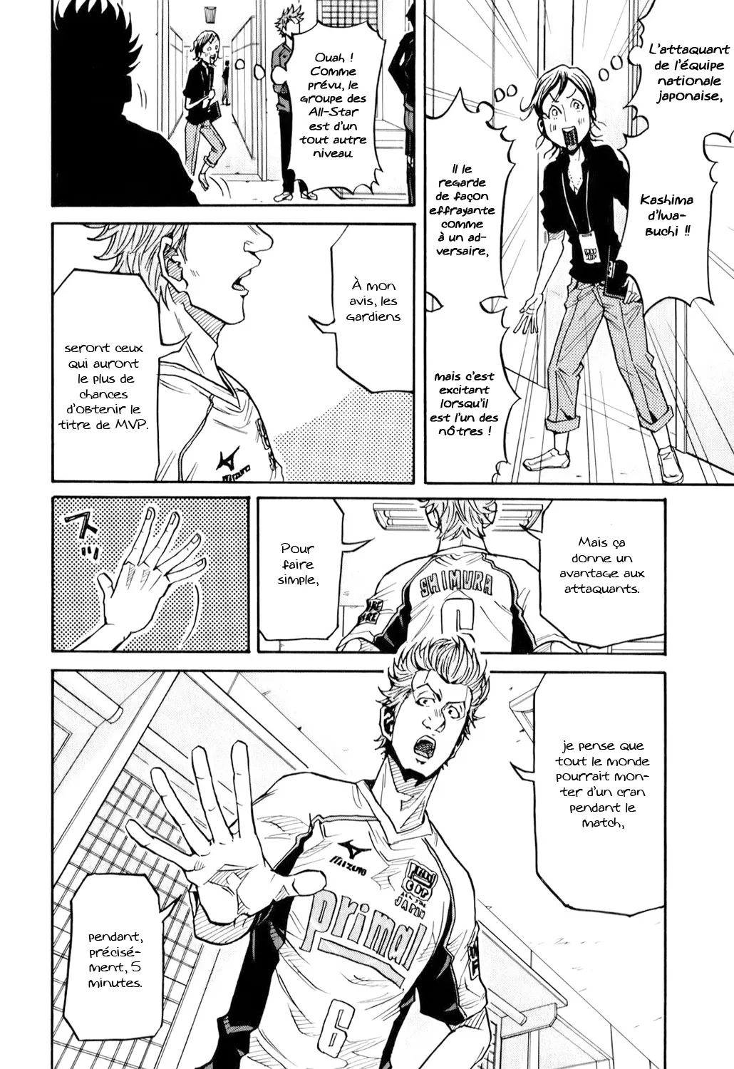 Giant Killing - 125 - 67c8fb5b83104.webp