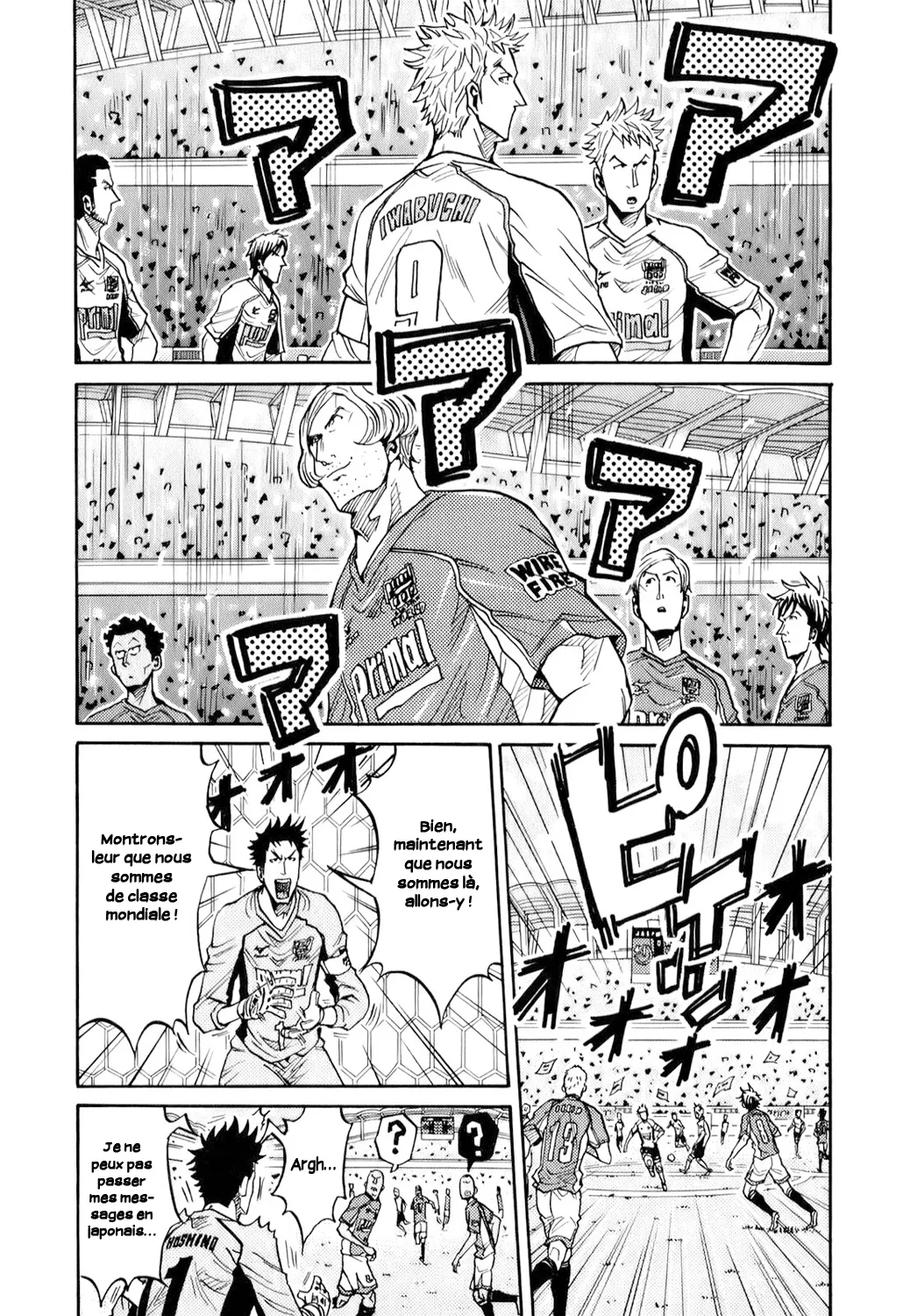 Giant Killing - 125 - 67c8fb5d2771b.webp
