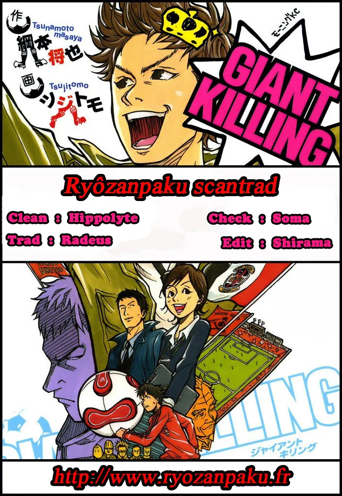 Giant Killing - 126 - 67c8fb6003a79.webp