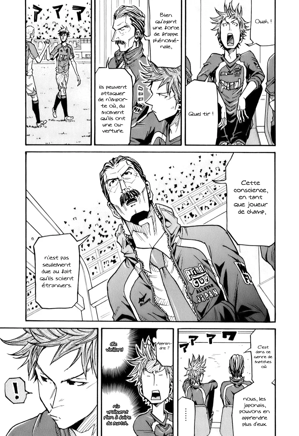 Giant Killing - 126 - 67c8fb63b3d22.webp