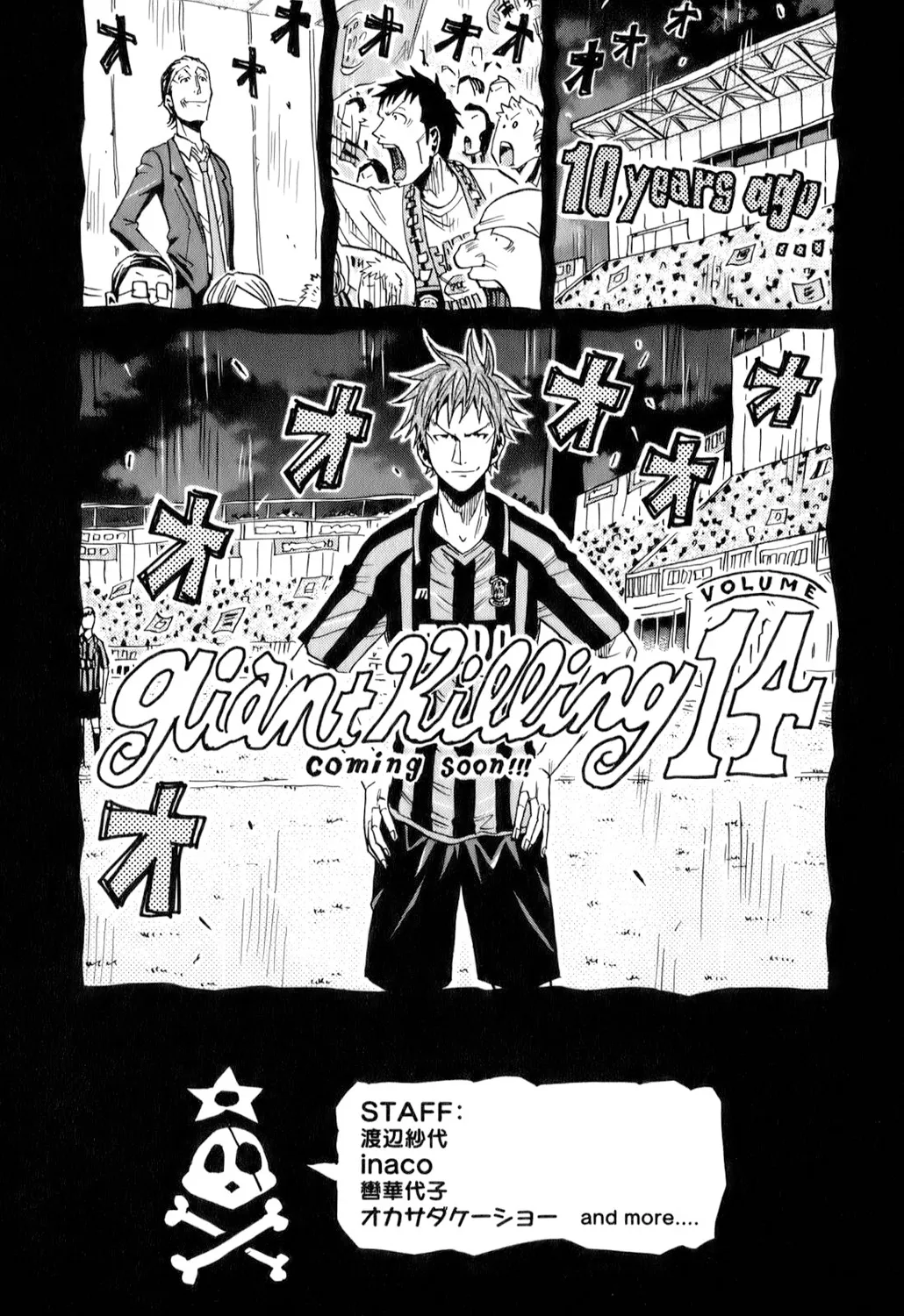 Giant Killing - 127 - 67c8fb71e868f.webp