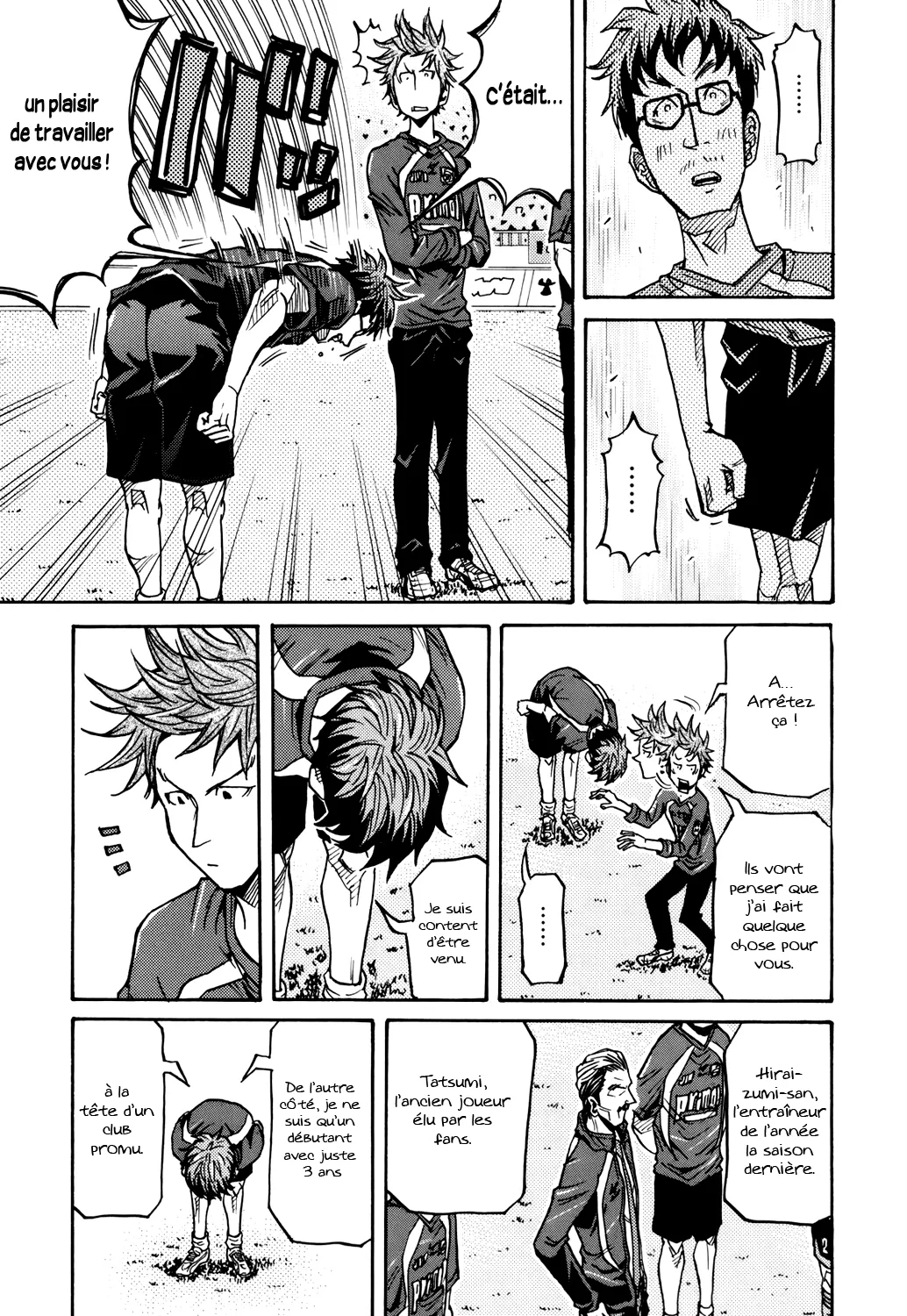 Giant Killing - 128 - 67c8fb7aacceb.webp