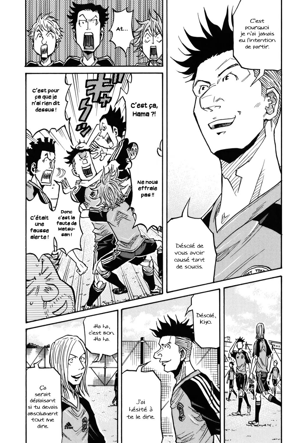 Giant Killing - 129 - 67c8fb847f69f.webp