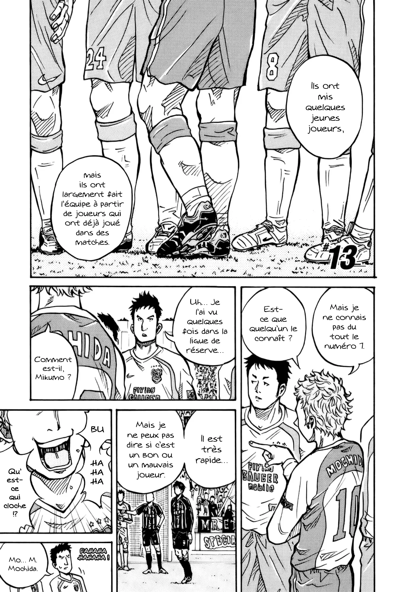 Giant Killing - 13 - 67c8fb85babd9.webp