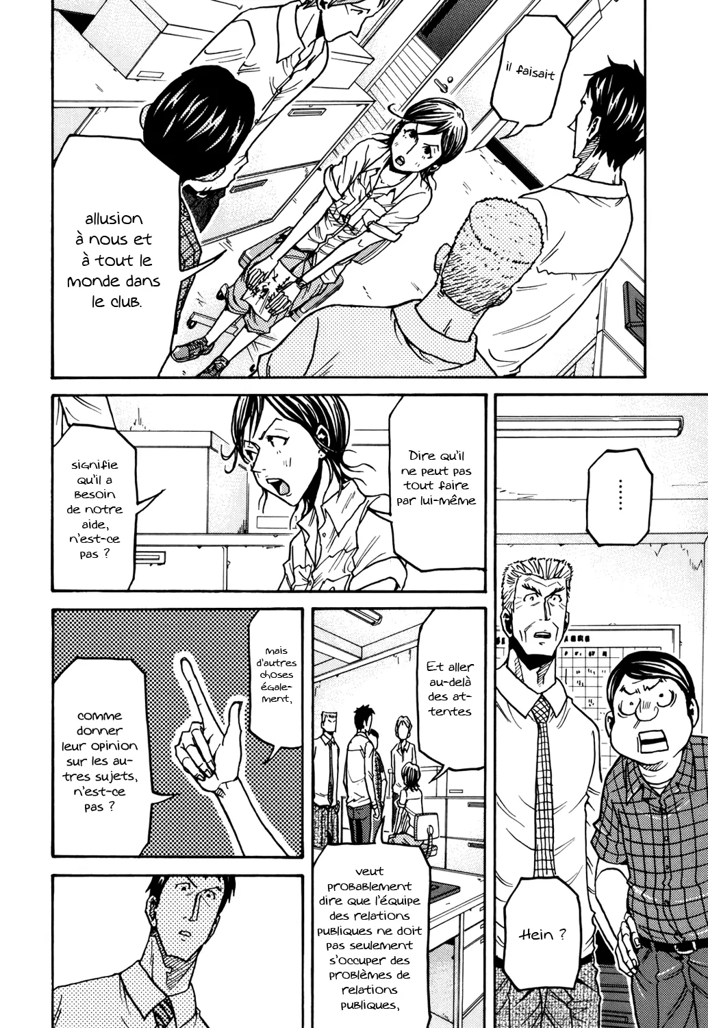 Giant Killing - 133 - 67c8fba483ddb.webp