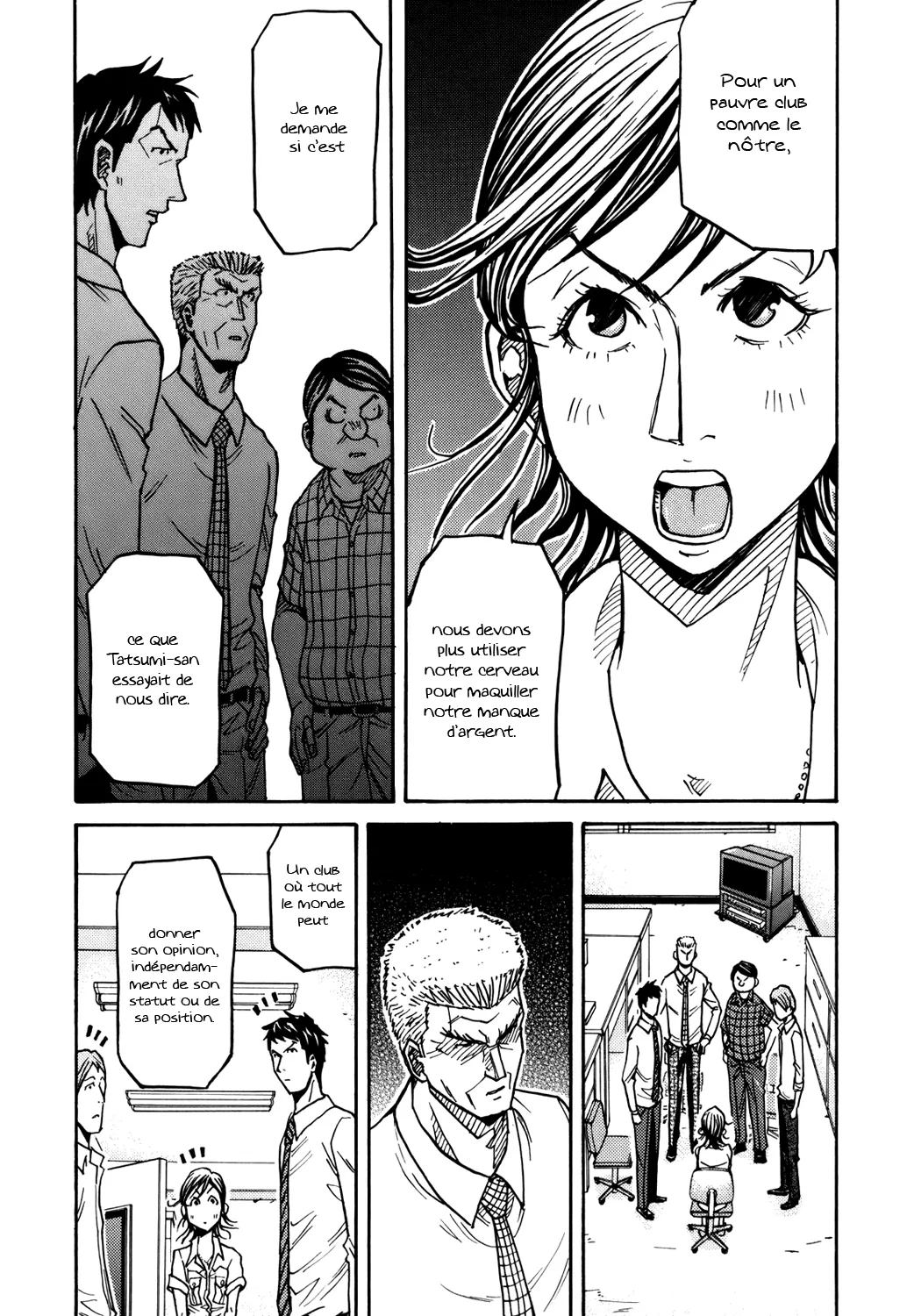 Giant Killing - 133 - 67c8fba4cfaf8.webp