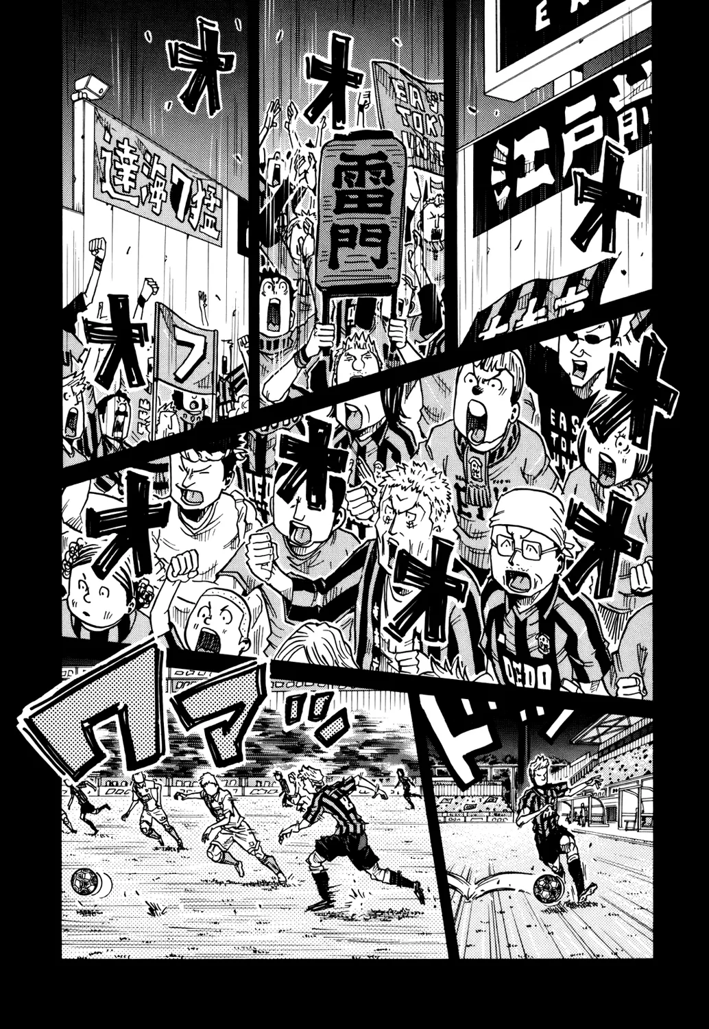 Giant Killing - 134 - 67c8fbaaad131.webp