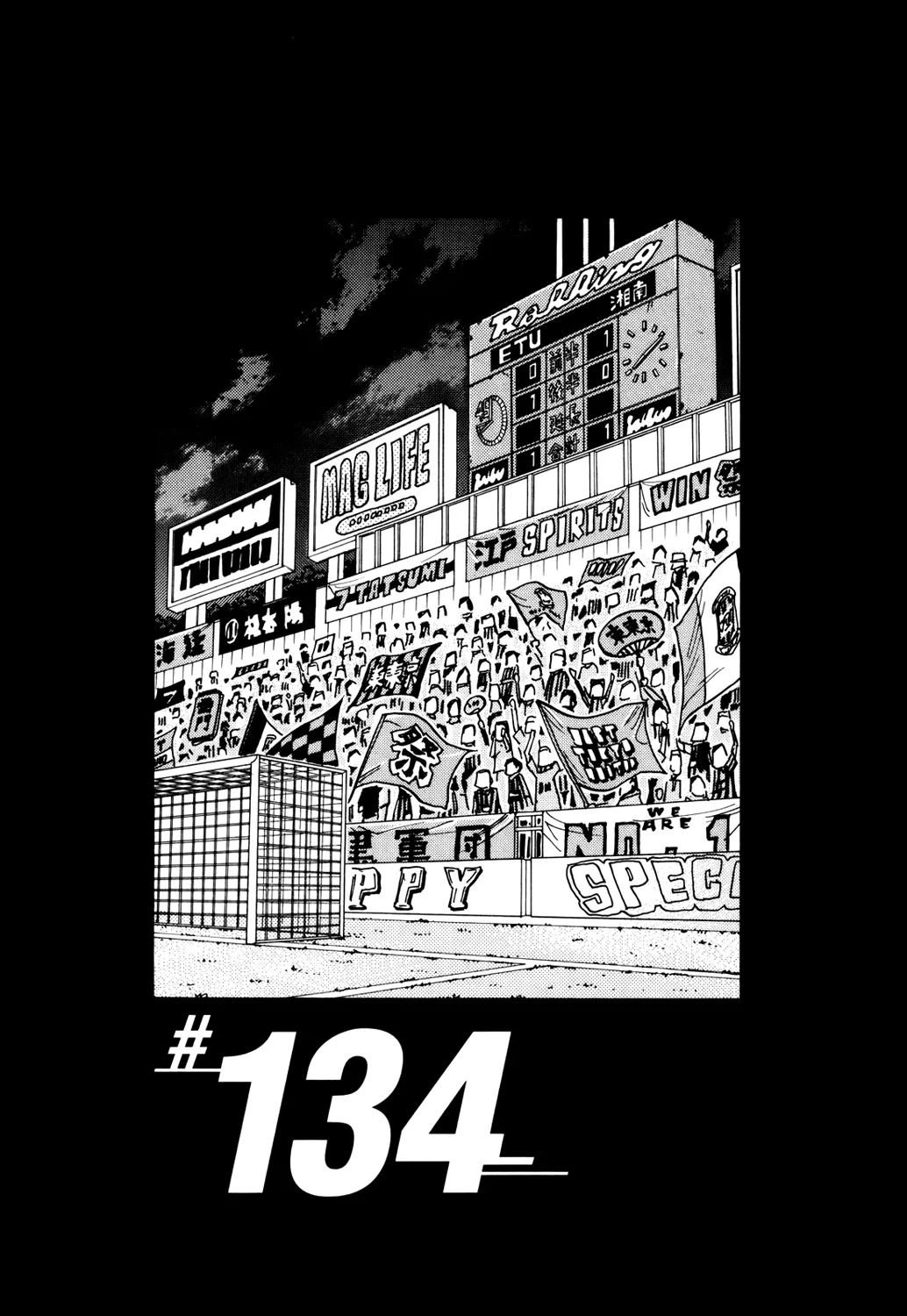 Giant Killing - 134 - 67c8fbaae6b1f.webp