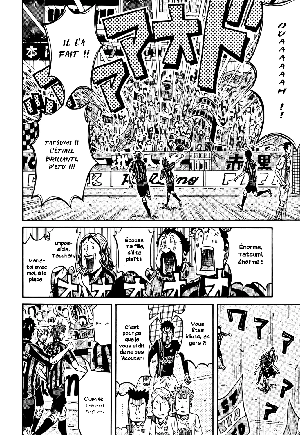 Giant Killing - 134 - 67c8fbae8924a.webp