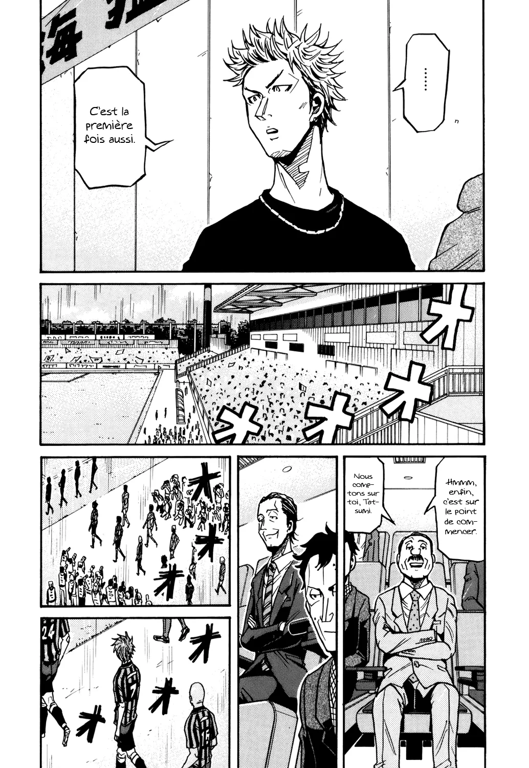Giant Killing - 137 - 67c8fbc34caaf.webp