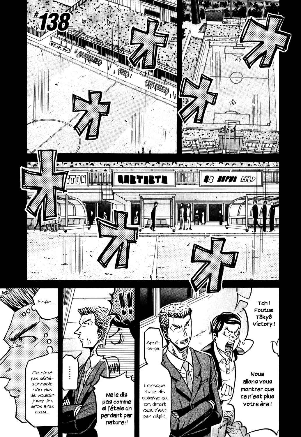Giant Killing - 138 - 67c8fbc728f6a.webp