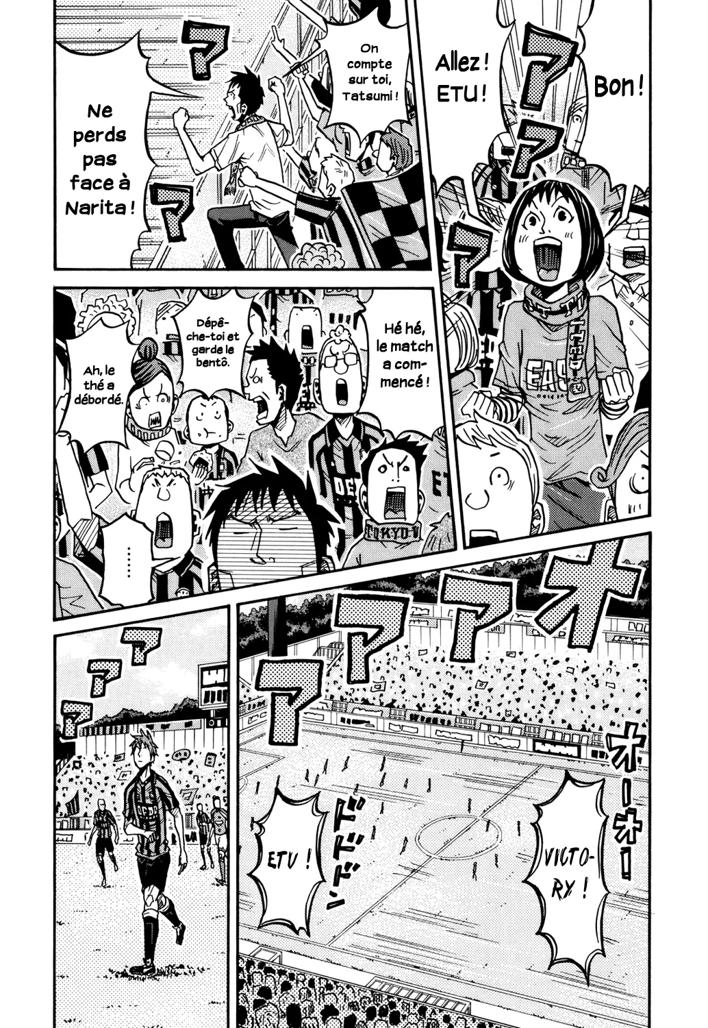 Giant Killing - 138 - 67c8fbc8c825d.webp