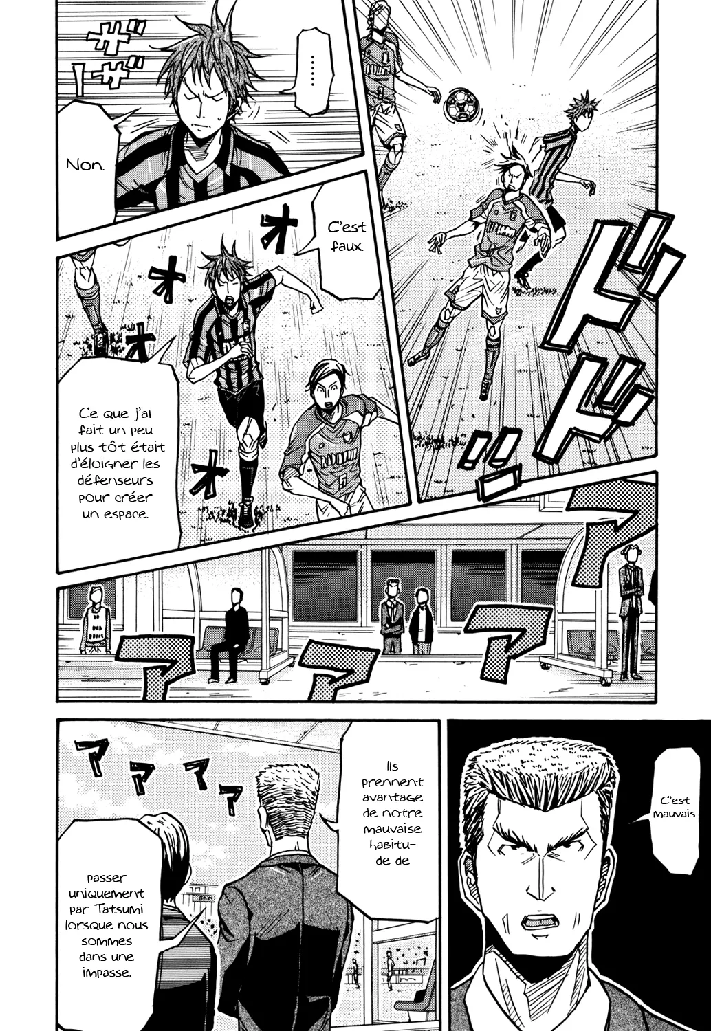 Giant Killing - 138 - 67c8fbcb5d183.webp