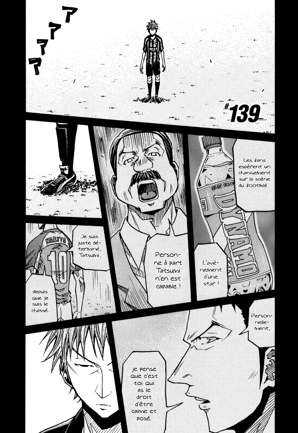 Giant Killing - 139 - 67c8fbcdde4f9.webp