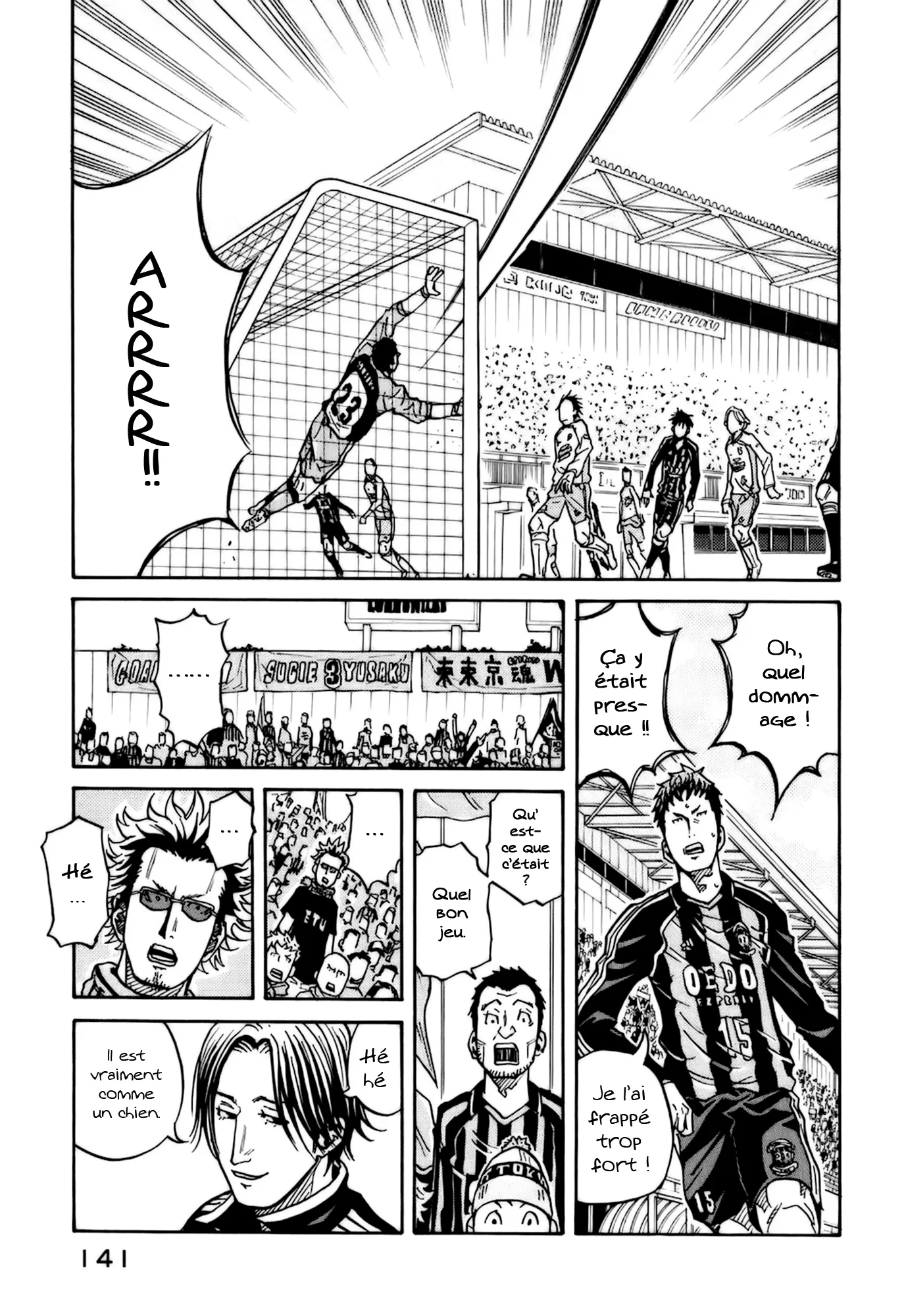 Giant Killing - 14 - 67c8fbd7a351f.webp
