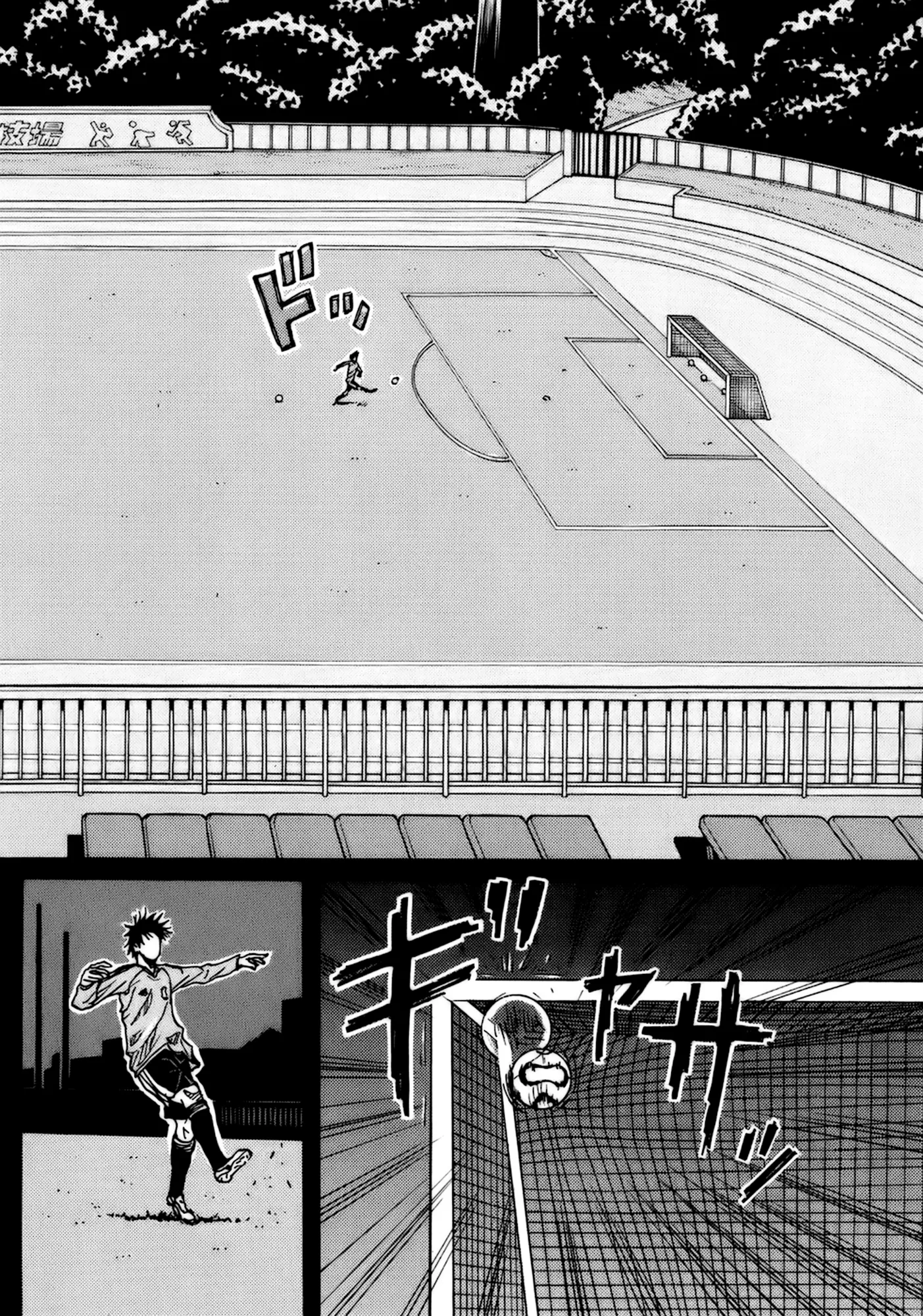 Giant Killing - 14 - 67c8fbdc143b6.webp