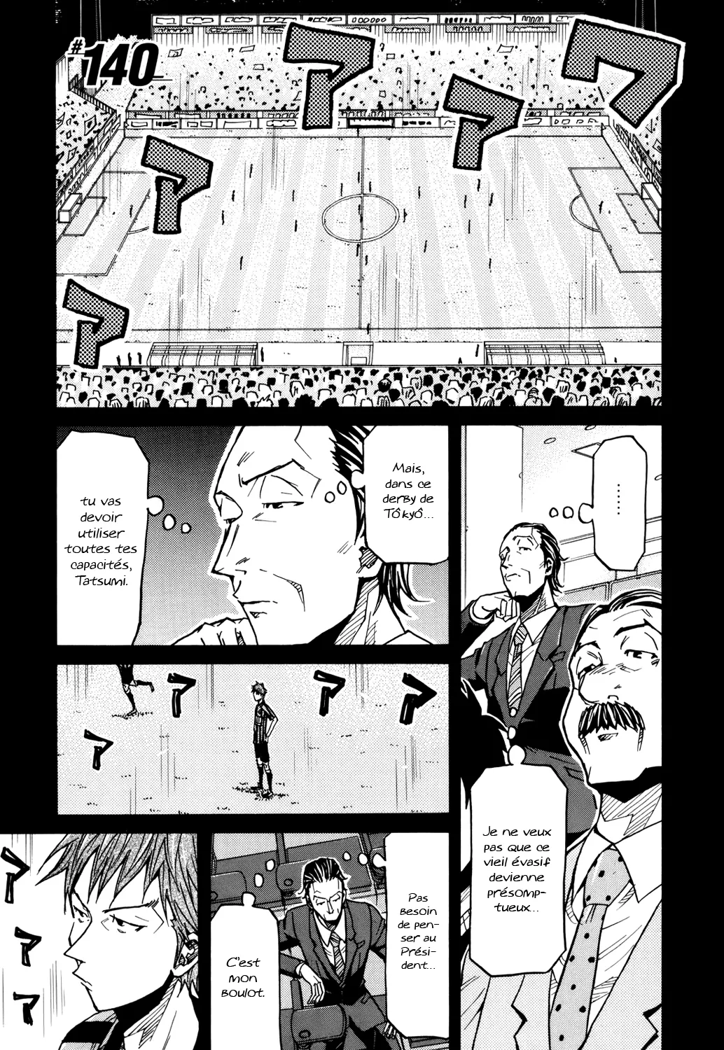 Giant Killing - 140 - 67c8fbdeaf577.webp