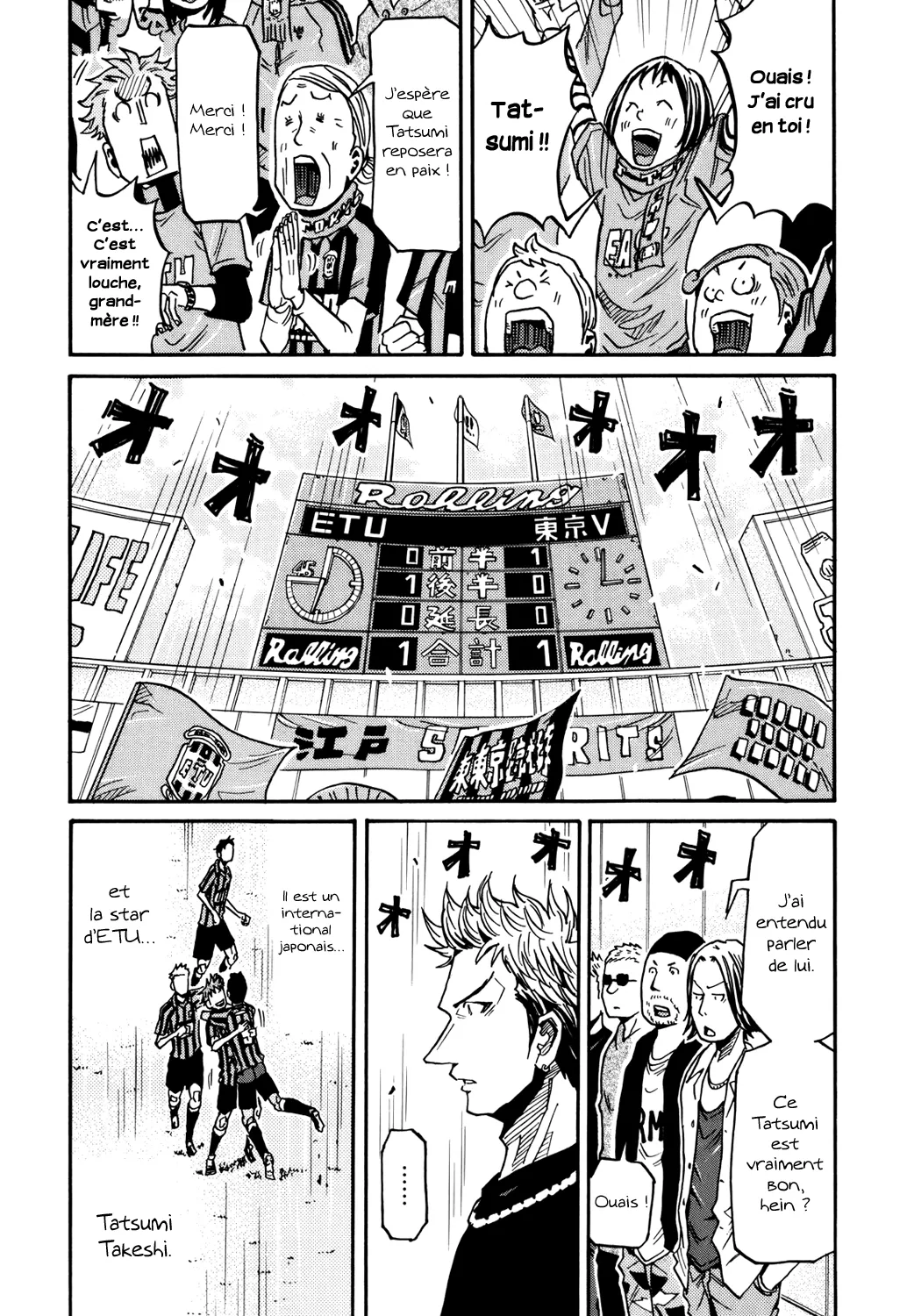 Giant Killing - 143 - 67c8fbf4cc5bf.webp