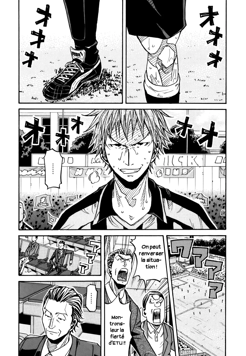Giant Killing - 143 - 67c8fbf73925e.webp