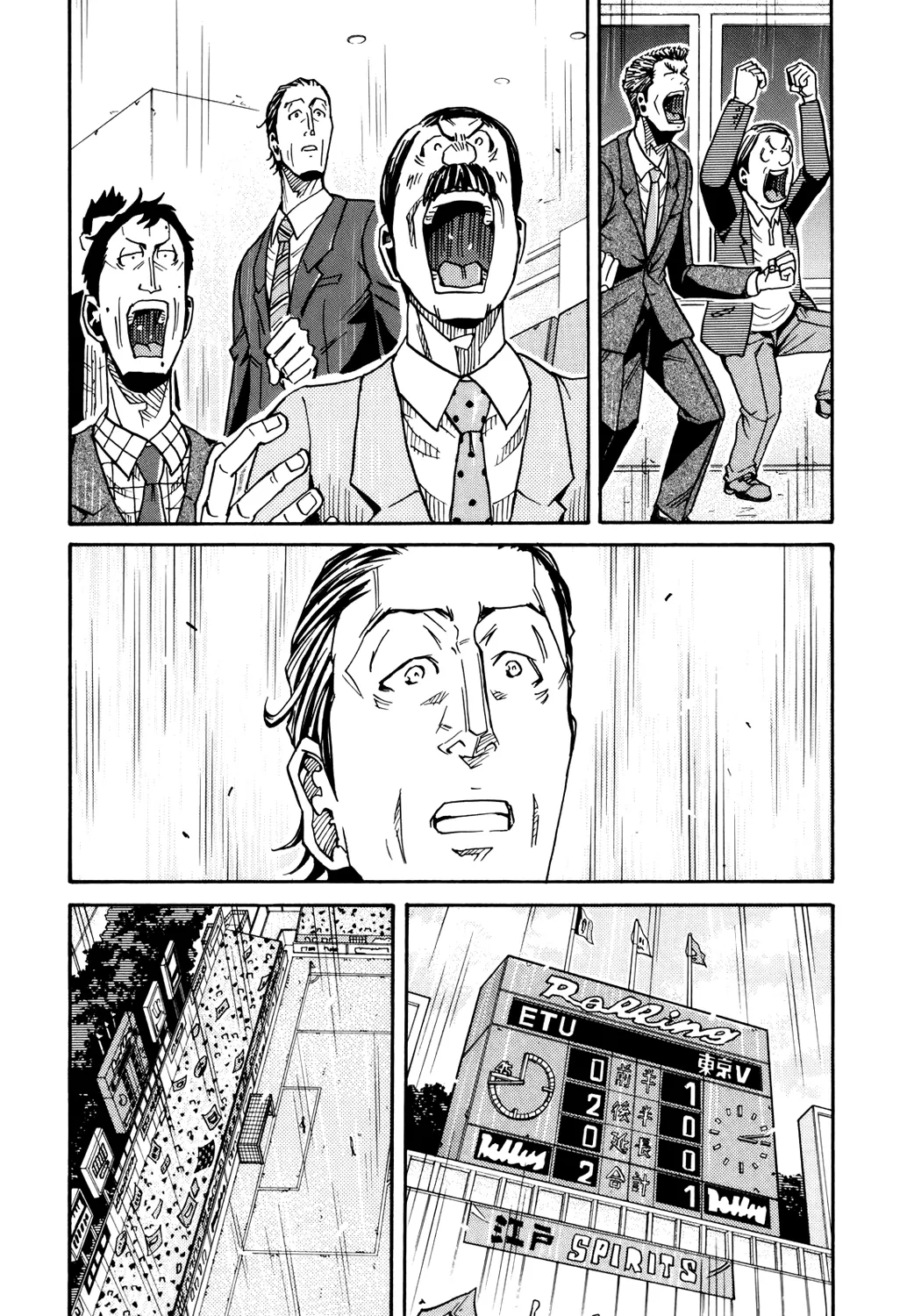 Giant Killing - 144 - 67c8fbfeaf655.webp