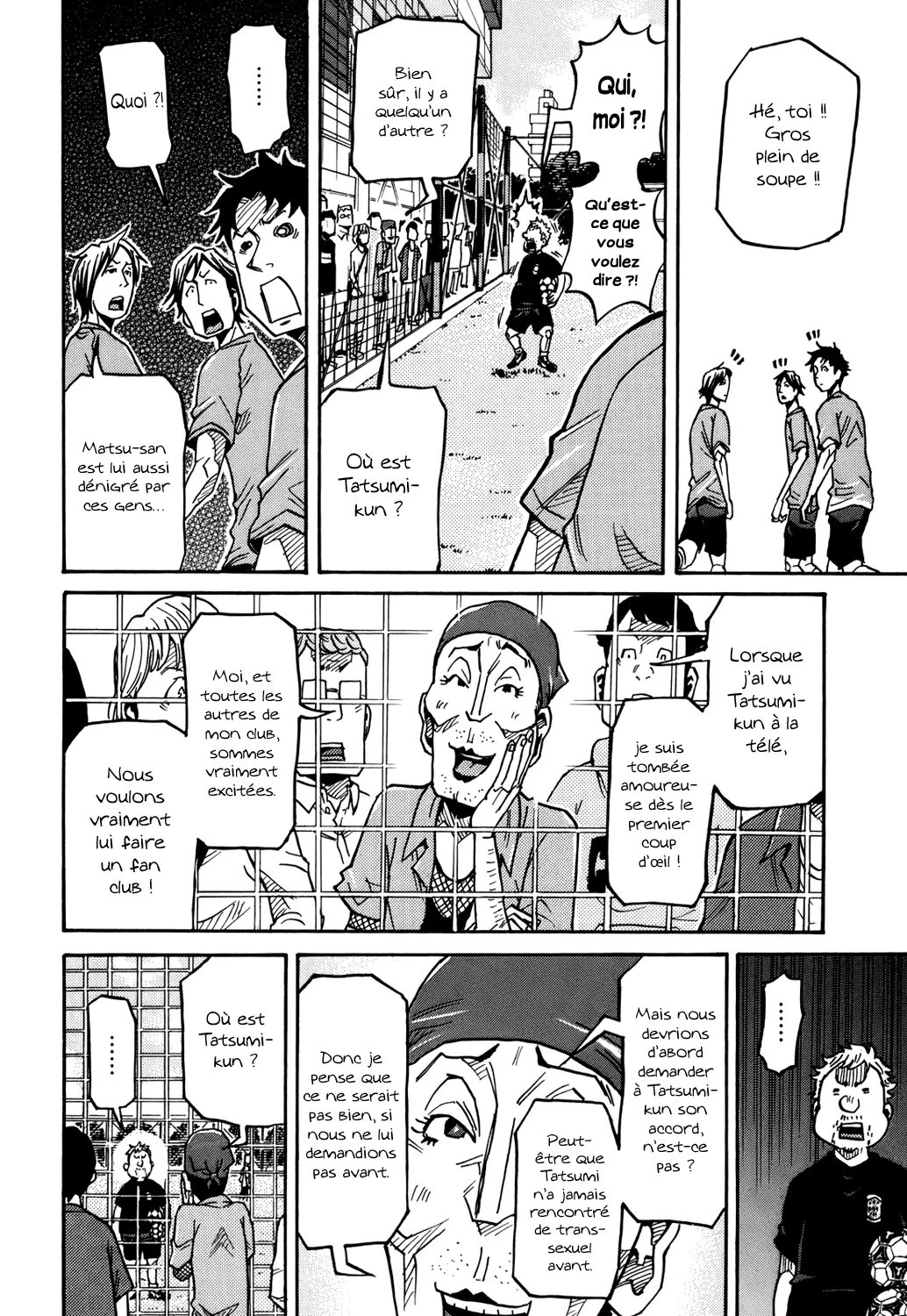 Giant Killing - 145 - 67c8fc018cf25.webp
