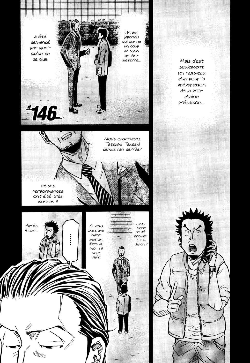 Giant Killing - 146 - 67c8fc0674083.webp
