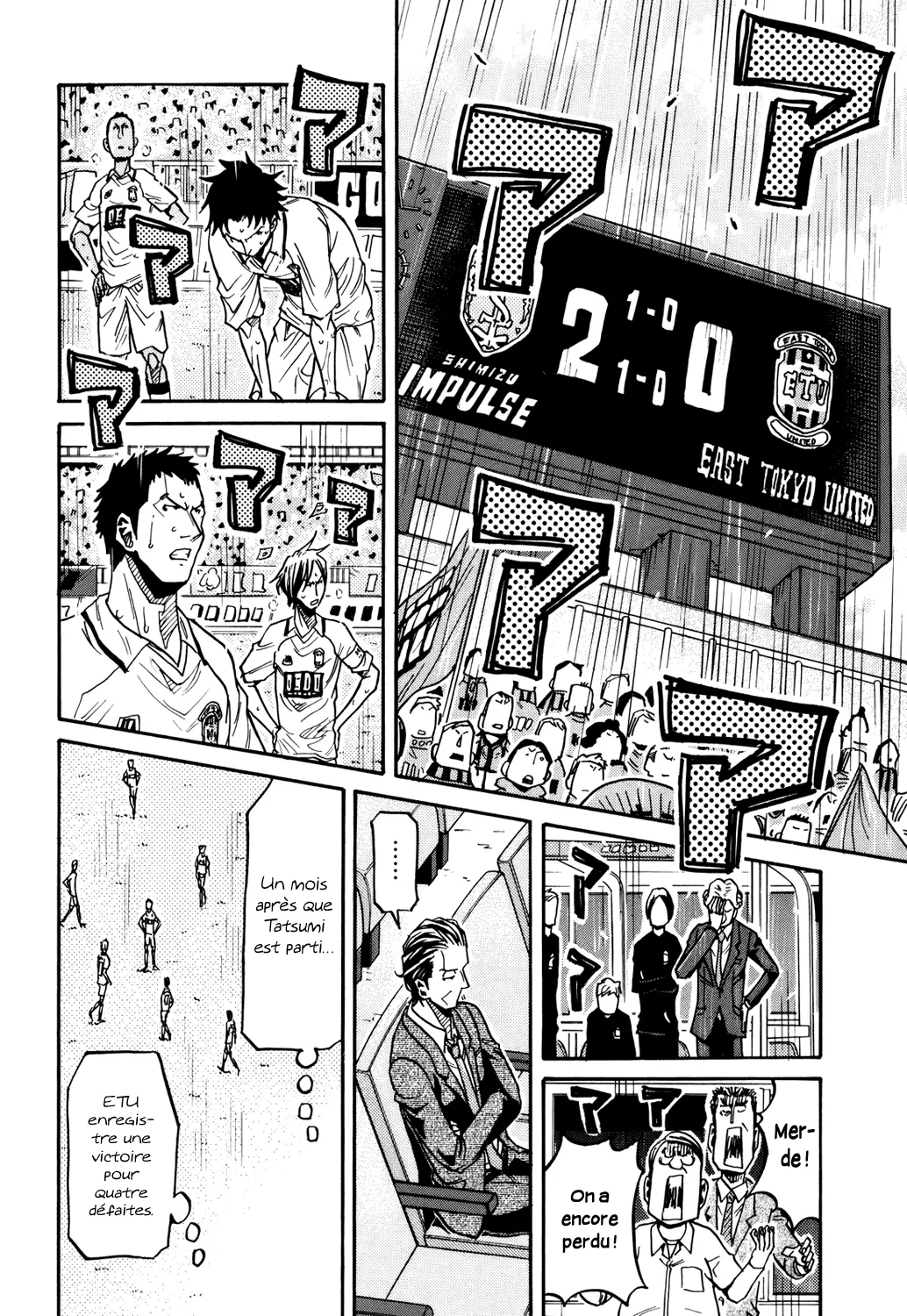 Giant Killing - 146 - 67c8fc0942989.webp