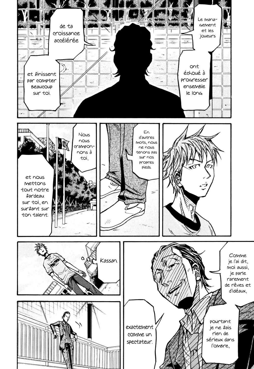 Giant Killing - 149 - 67c8fc2243a4b.webp