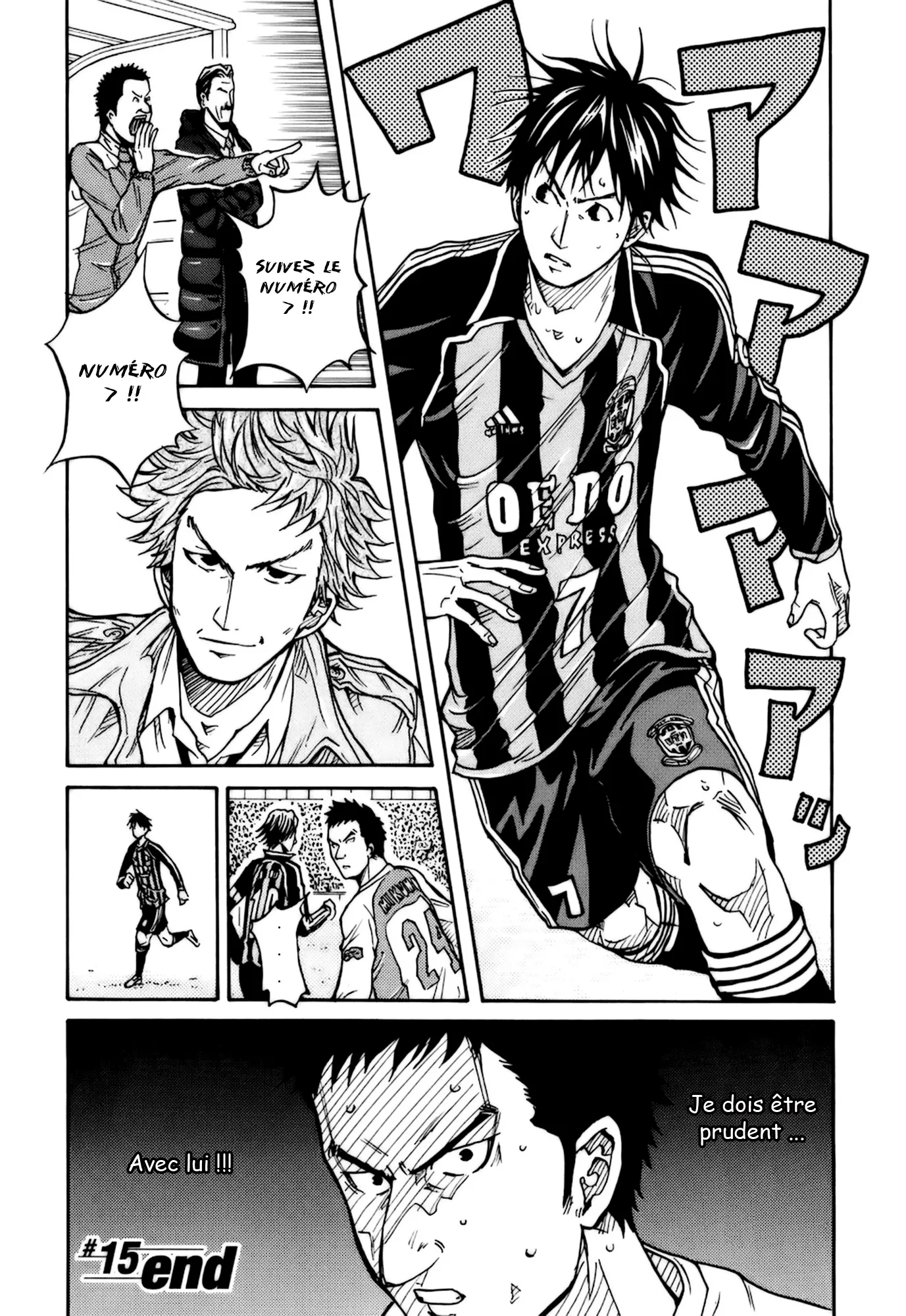Giant Killing - 15 - 67c8fc2e312f2.webp