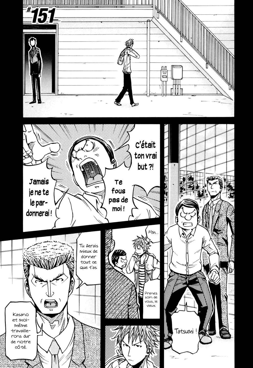 Giant Killing - 151 - 67c8fc368b03b.webp