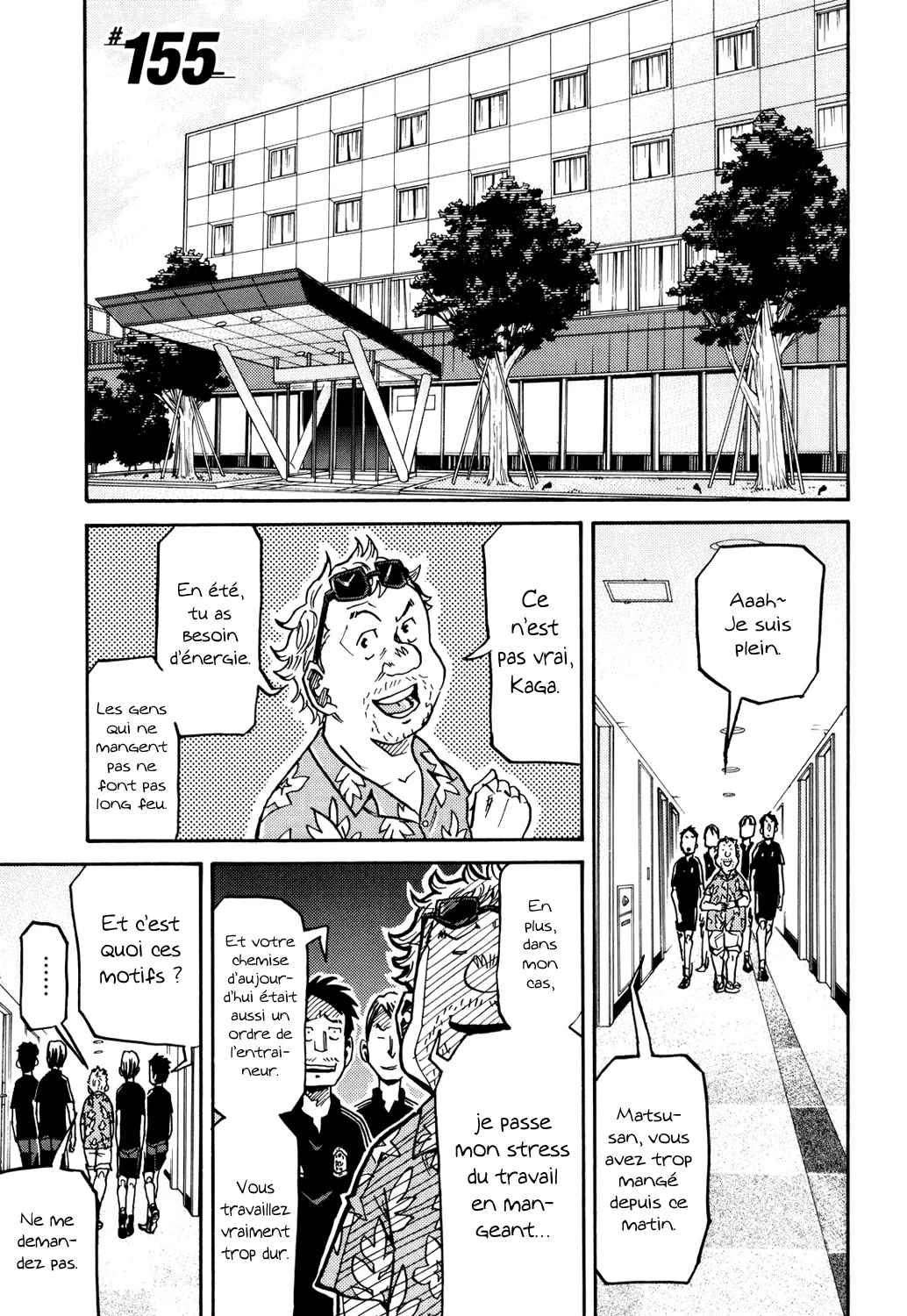 Giant Killing - 155 - 67c8fc4fed231.webp