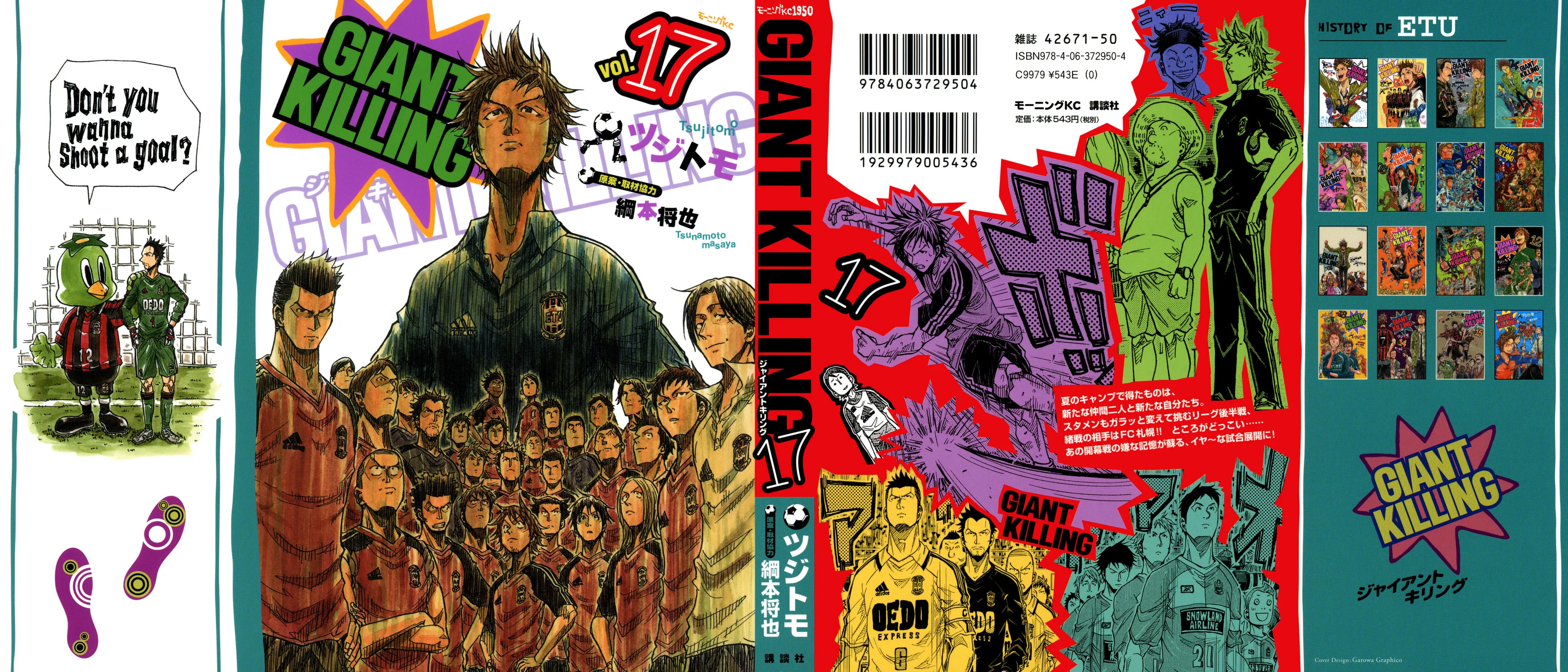 Giant Killing - 158 - 67c8fc65f3f5c.webp