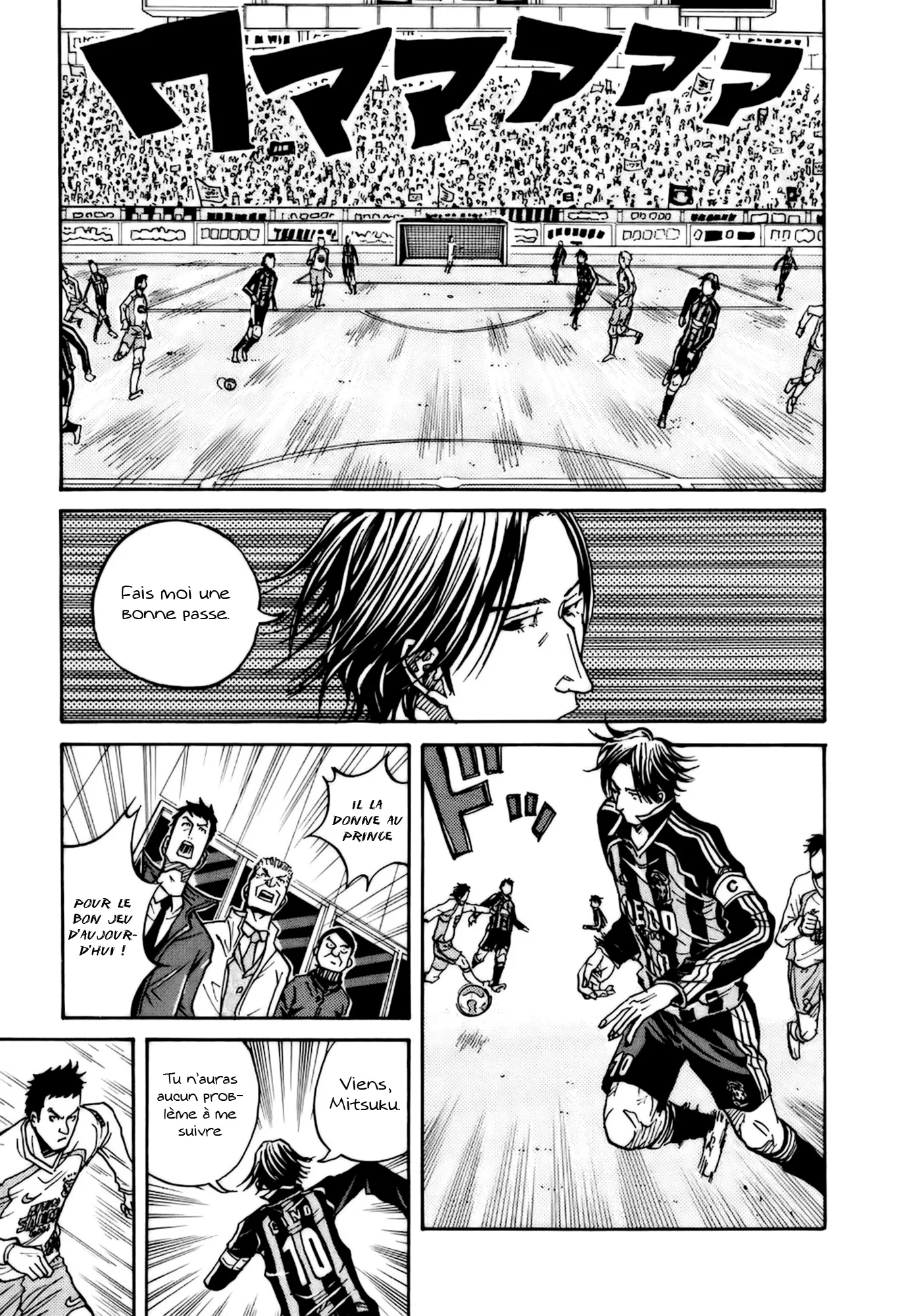 Giant Killing - 16 - 67c8fc7817c99.webp