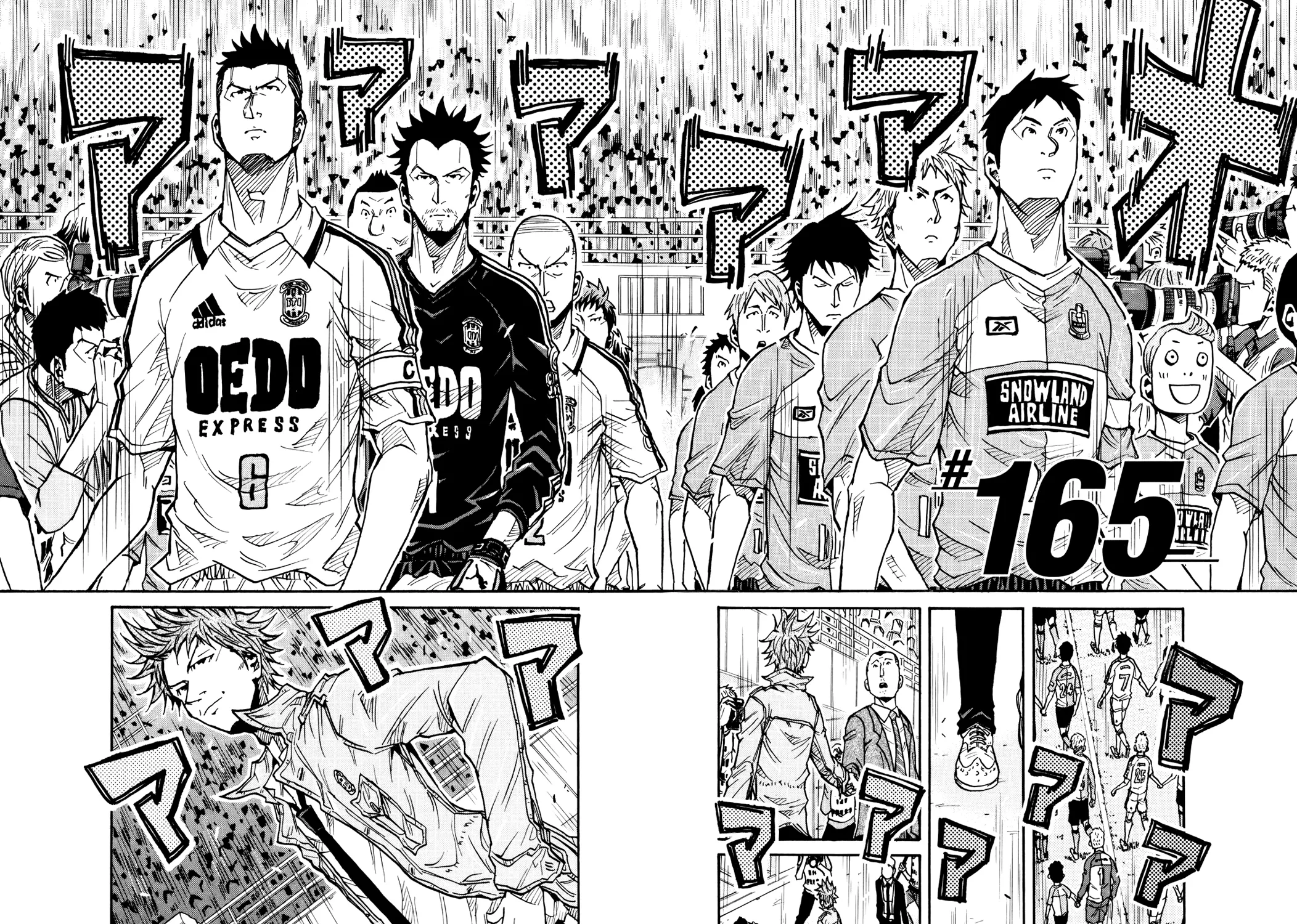 Giant Killing - 165 - 67c8fca20a07c.webp