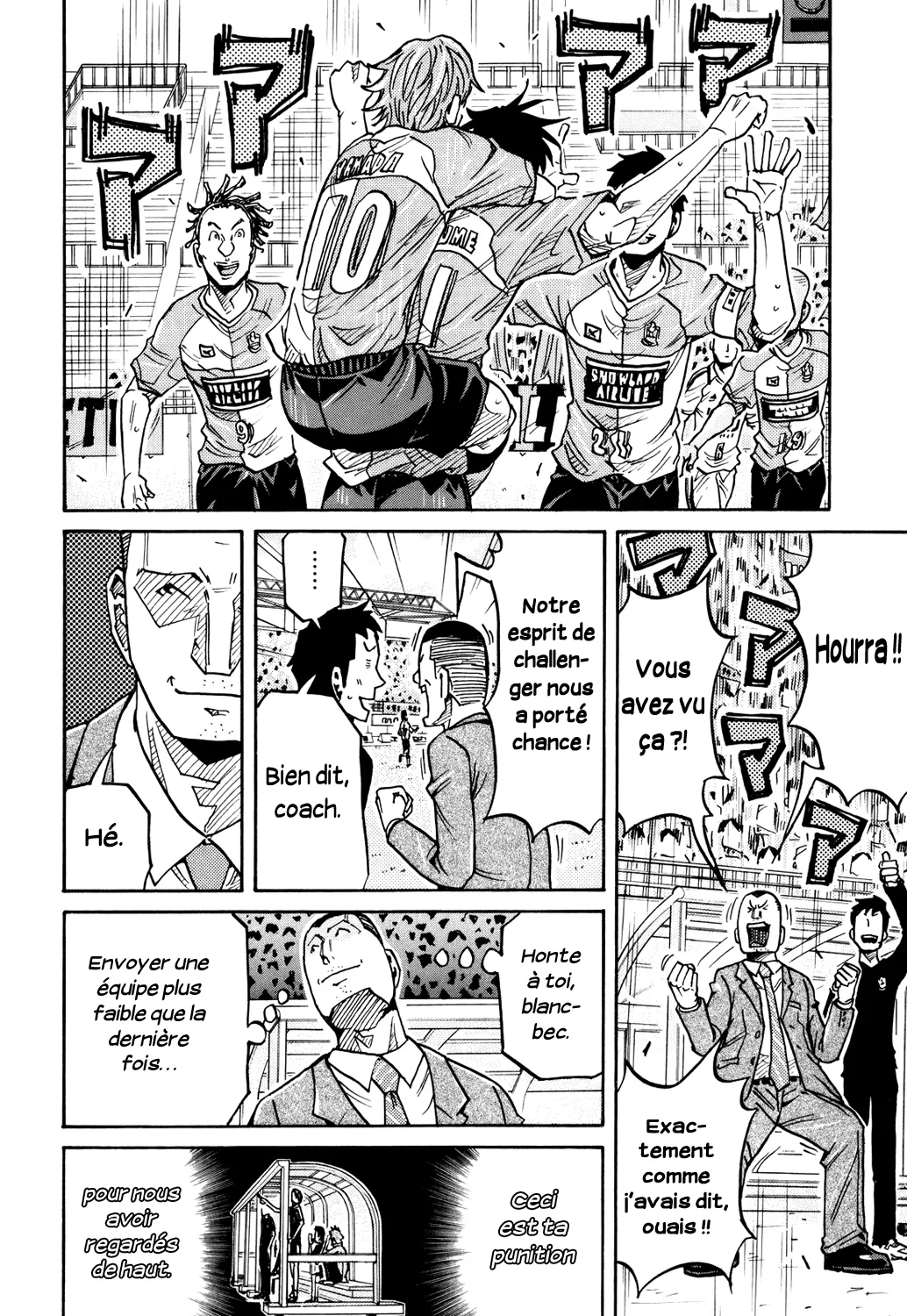 Giant Killing - 166 - 67c8fcaa943d7.webp