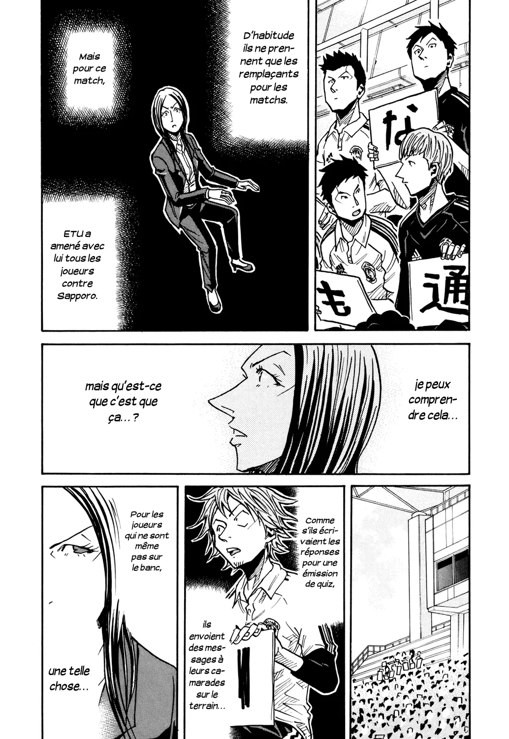 Giant Killing - 166 - 67c8fcae040d9.webp