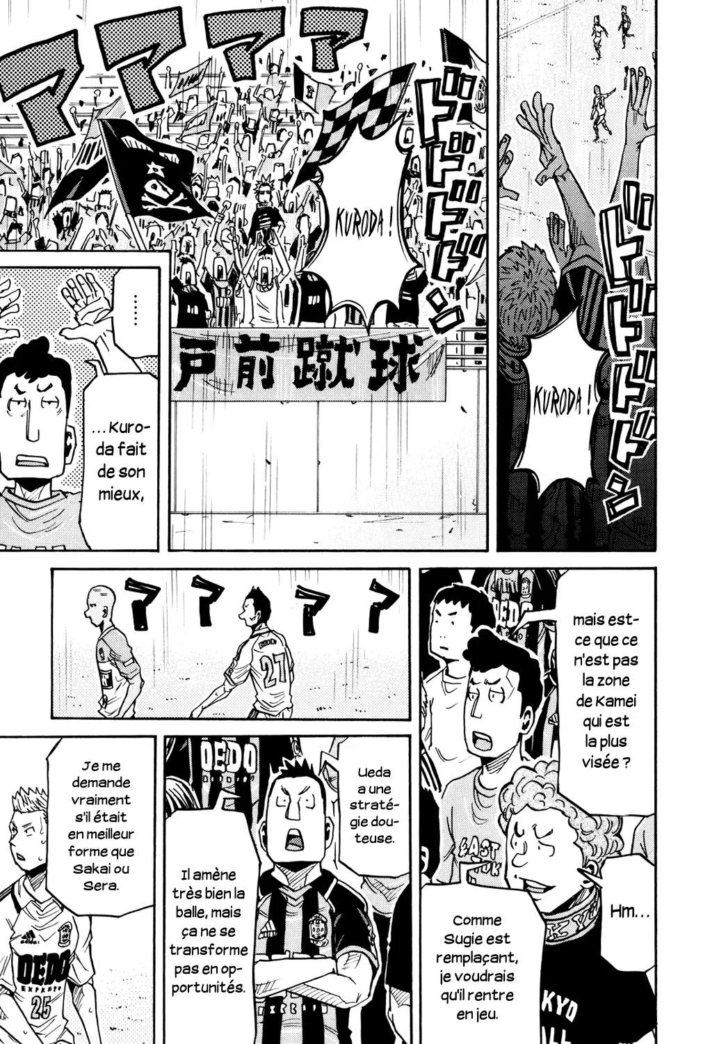 Giant Killing - 167 - 67c8fcafedde2.webp