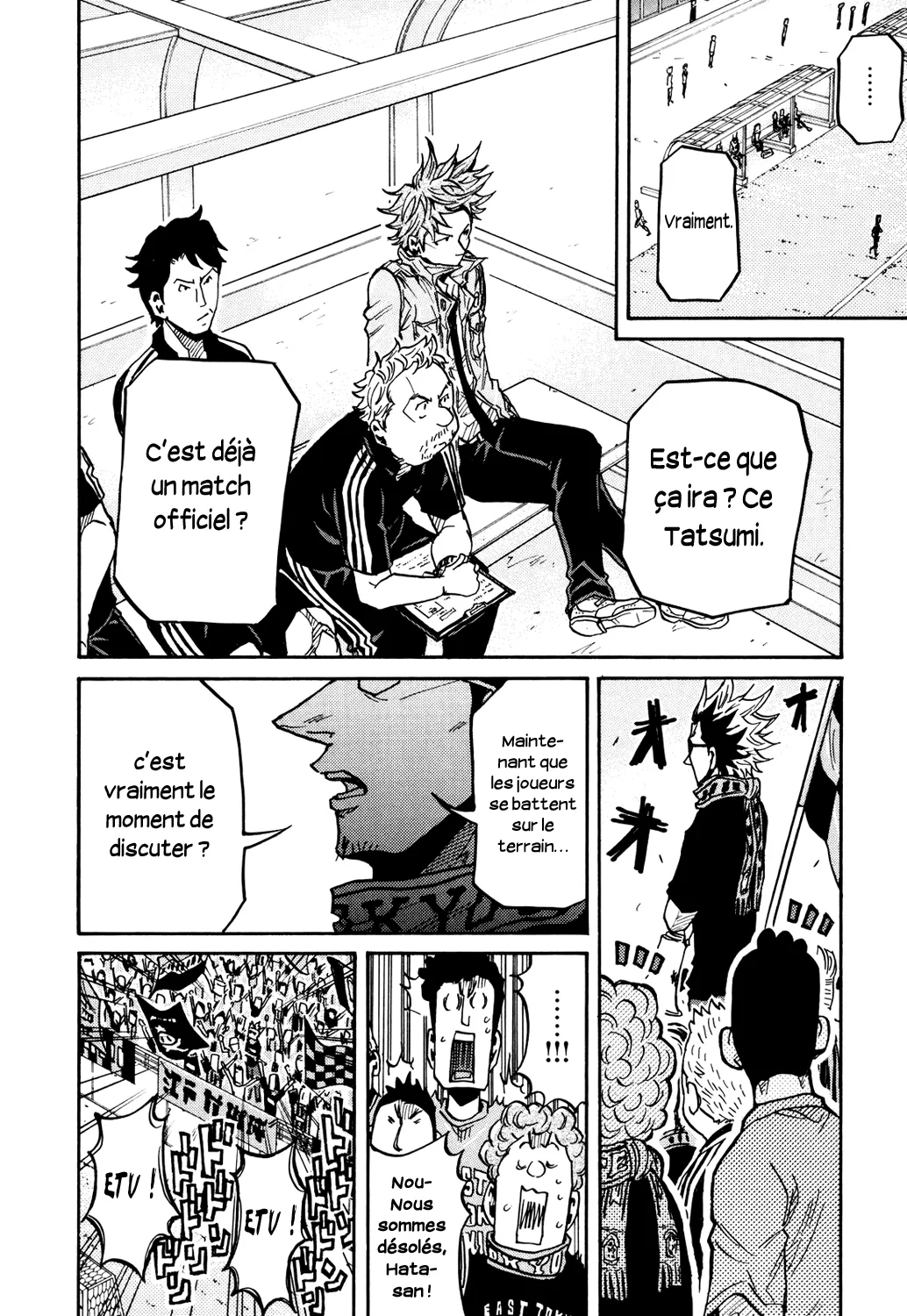 Giant Killing - 167 - 67c8fcb04181f.webp