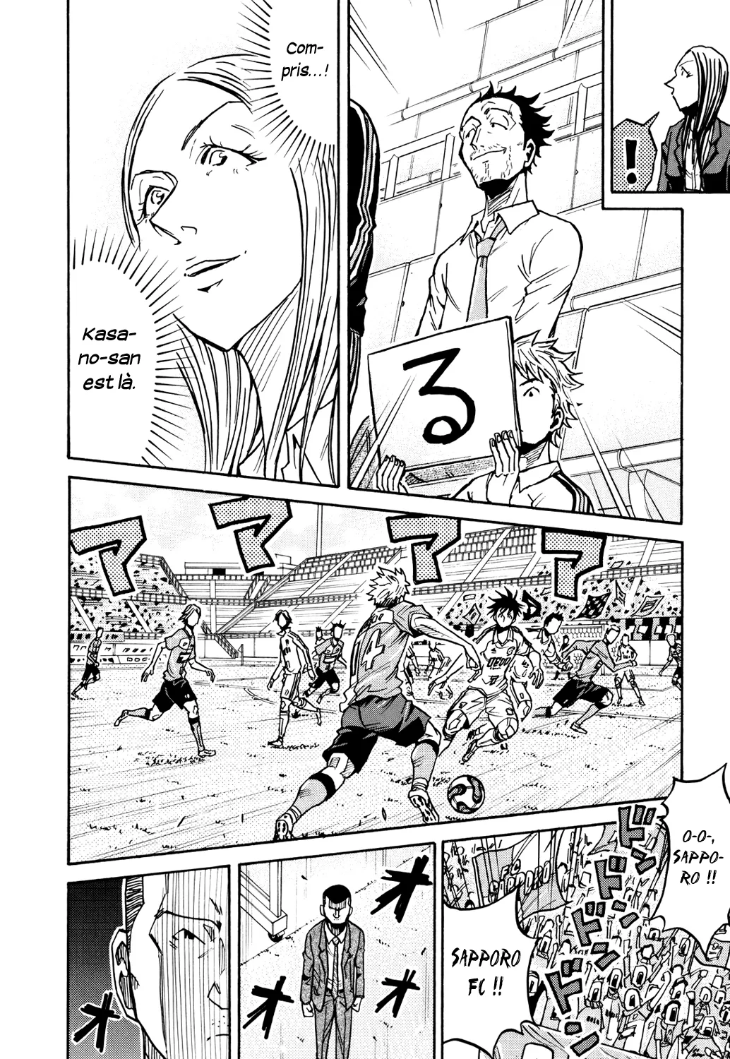 Giant Killing - 167 - 67c8fcb224689.webp
