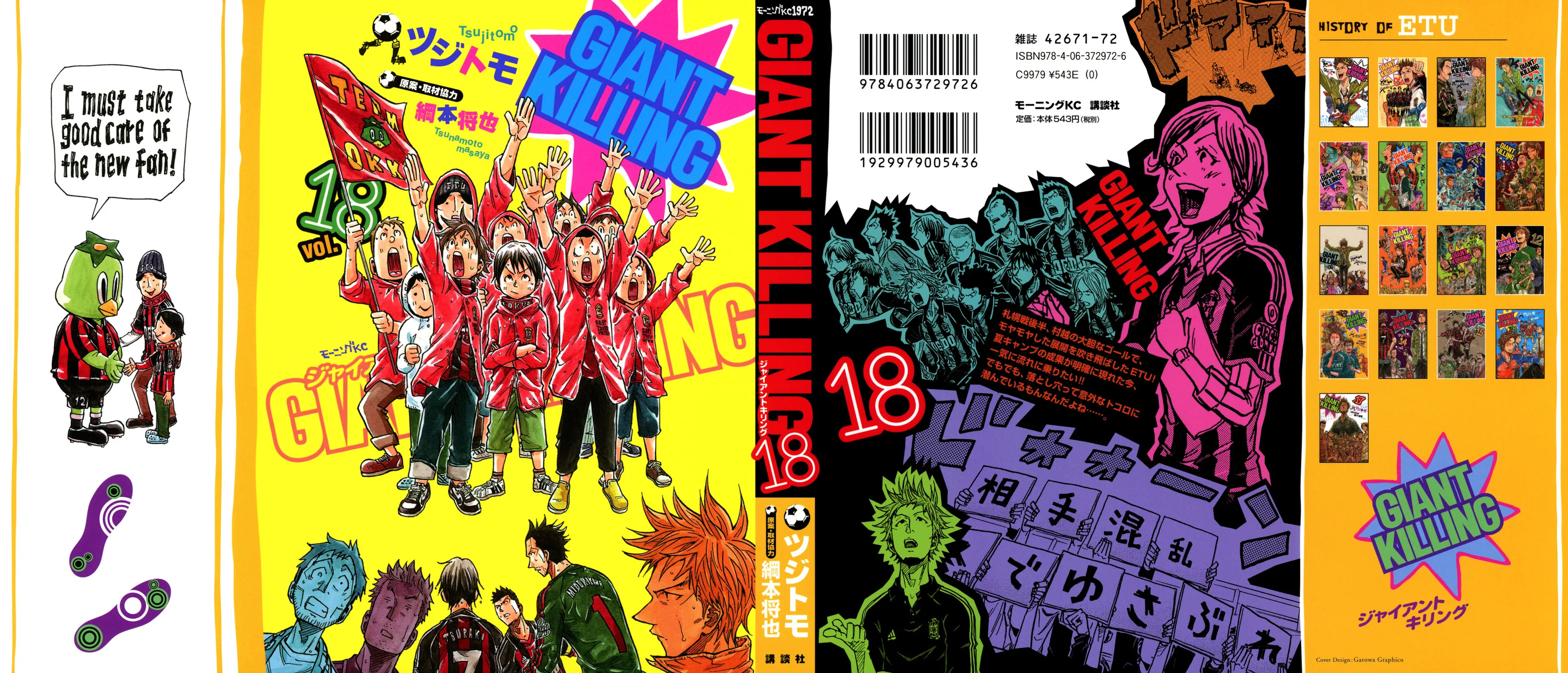 Giant Killing - 168 - 67c8fcb817762.webp