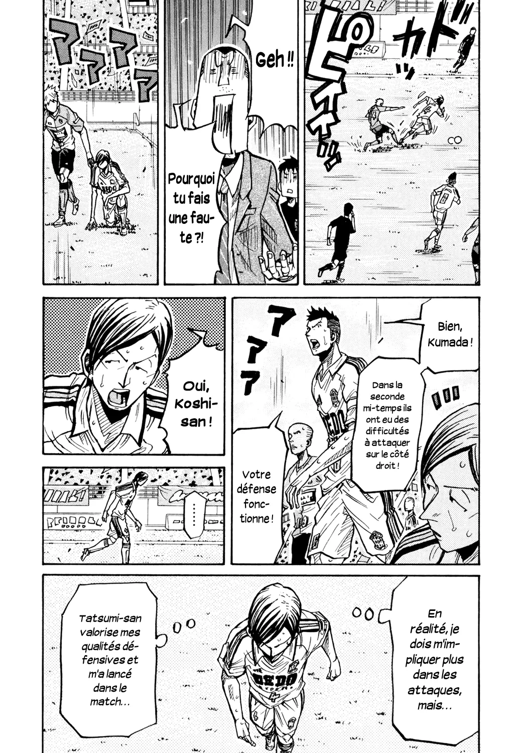Giant Killing - 168 - 67c8fcba10c1e.webp