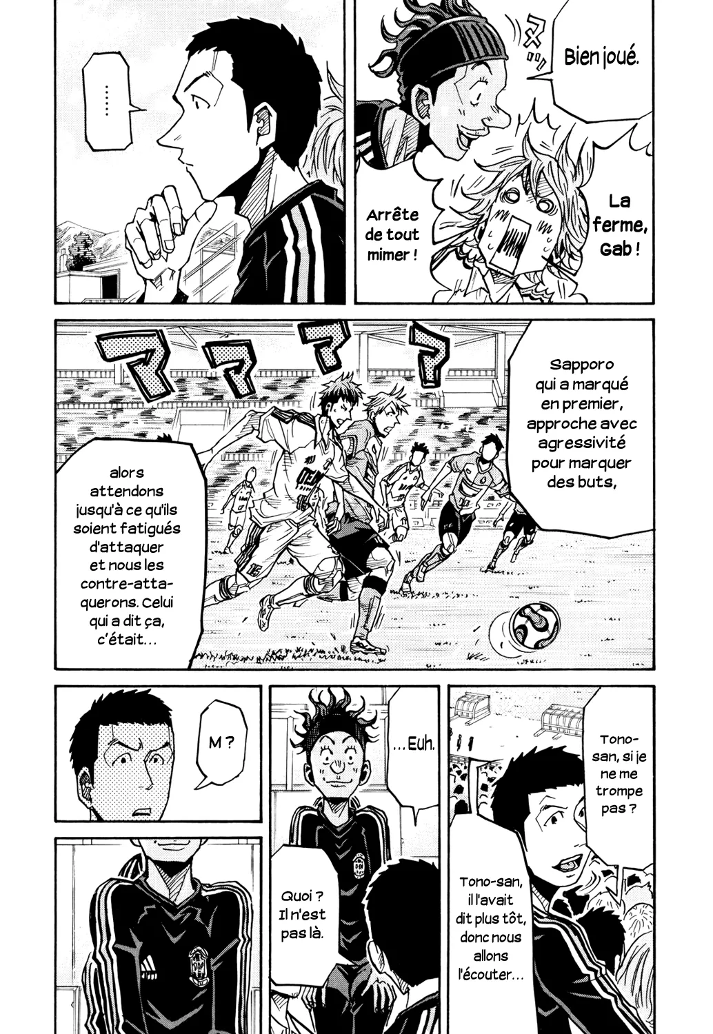 Giant Killing - 168 - 67c8fcbb80ccd.webp