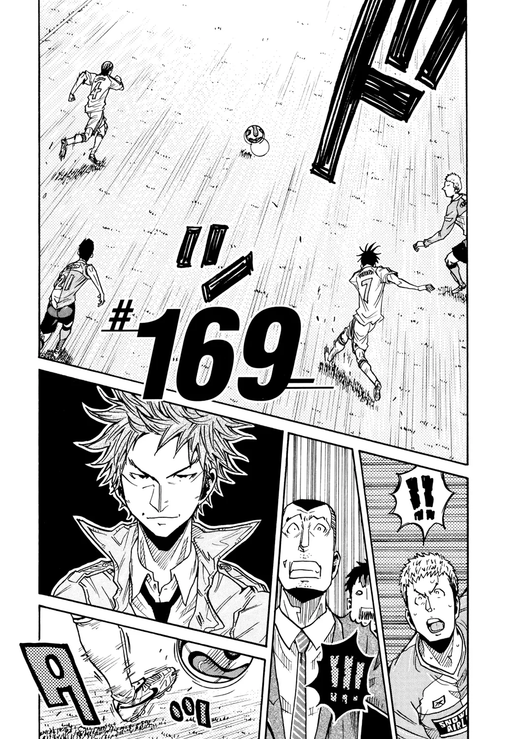 Giant Killing - 169 - 67c8fcc06f372.webp