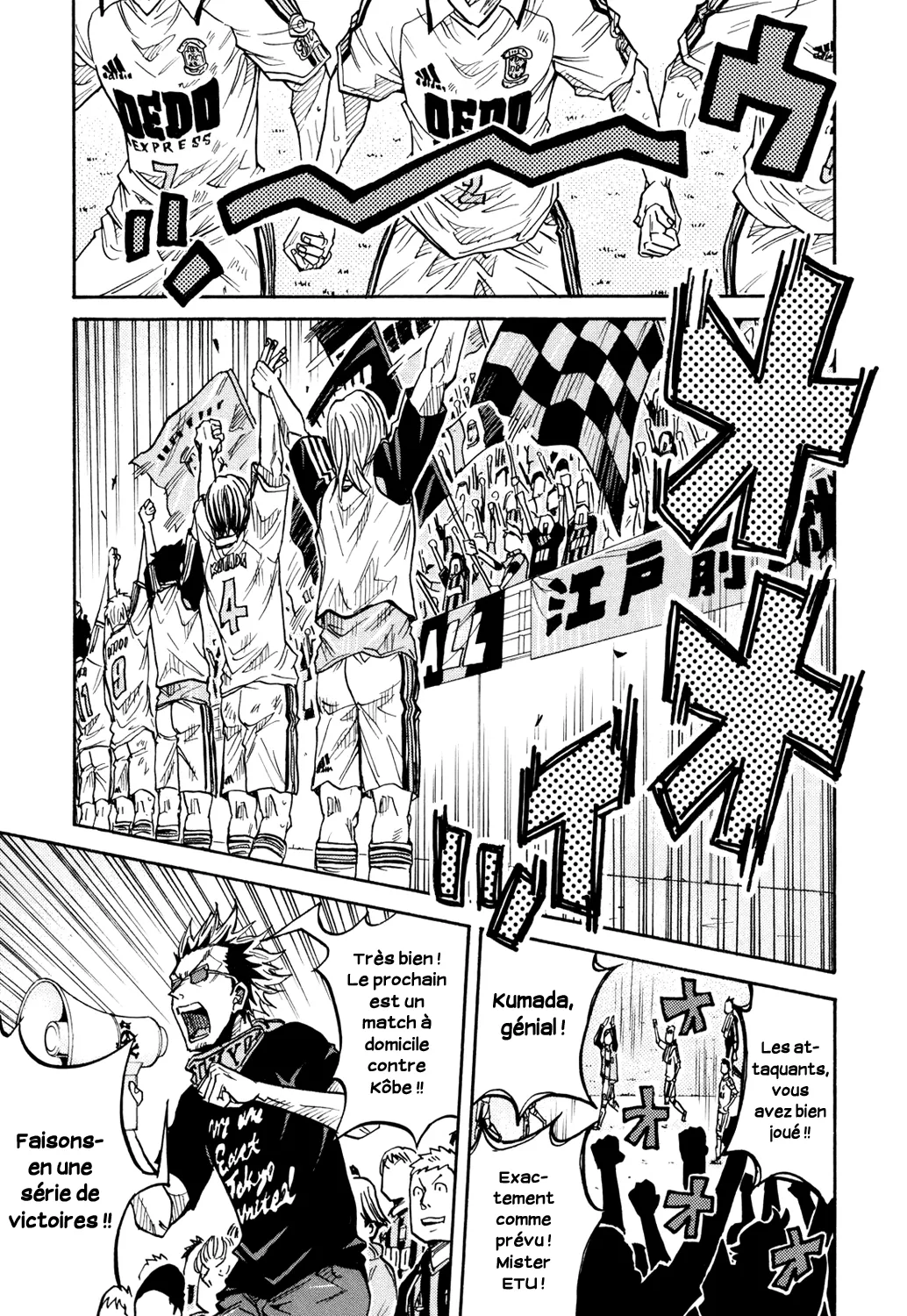 Giant Killing - 171 - 67c8fcdd4e996.webp